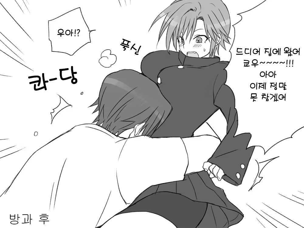 Content 1477121 - 15 페이지