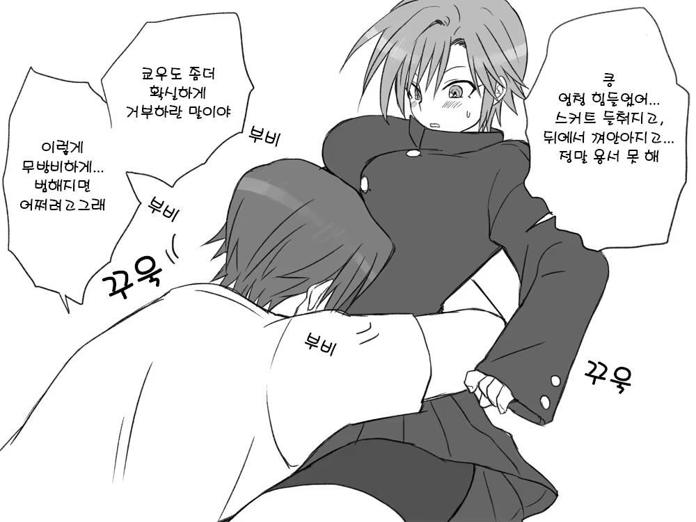 Content 1477121 - 16 페이지