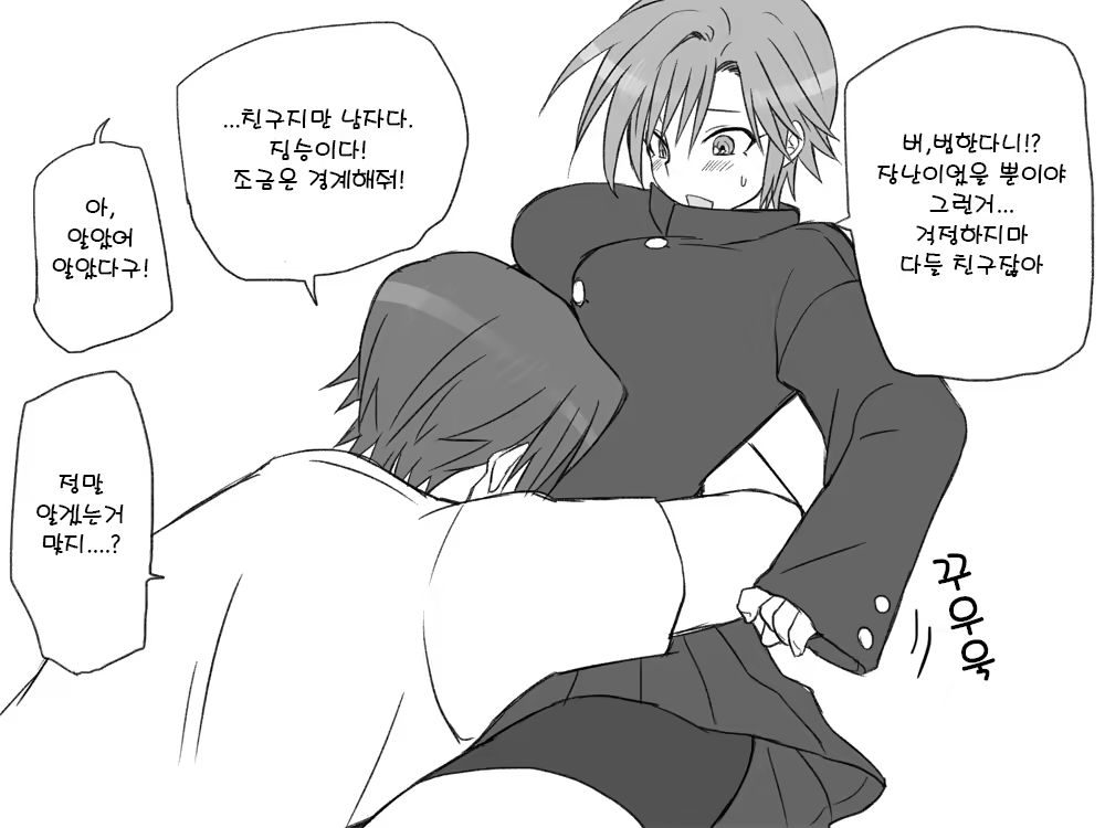 Content 1477121 - 17 페이지