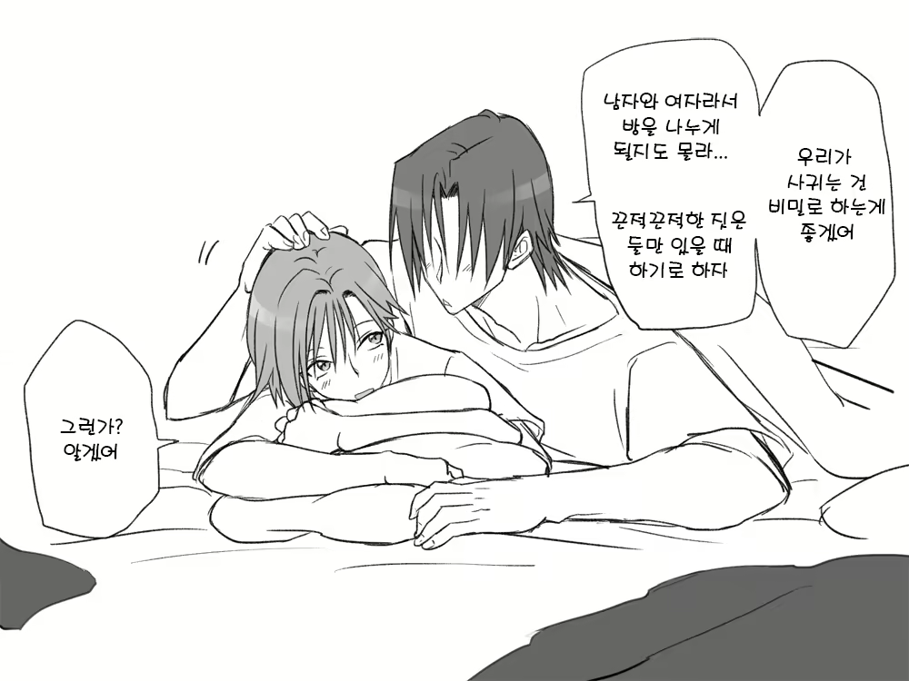 Content 1477121 - 2 페이지