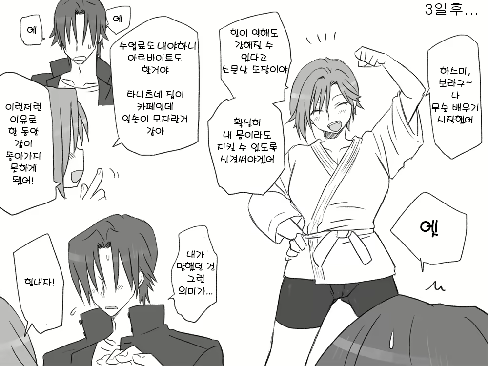 Content 1477121 - 23 페이지