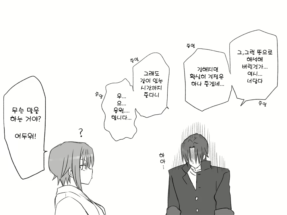 Content 1477121 - 24 페이지