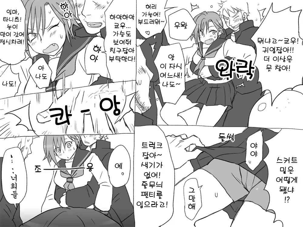 Content 1477121 - 6 페이지