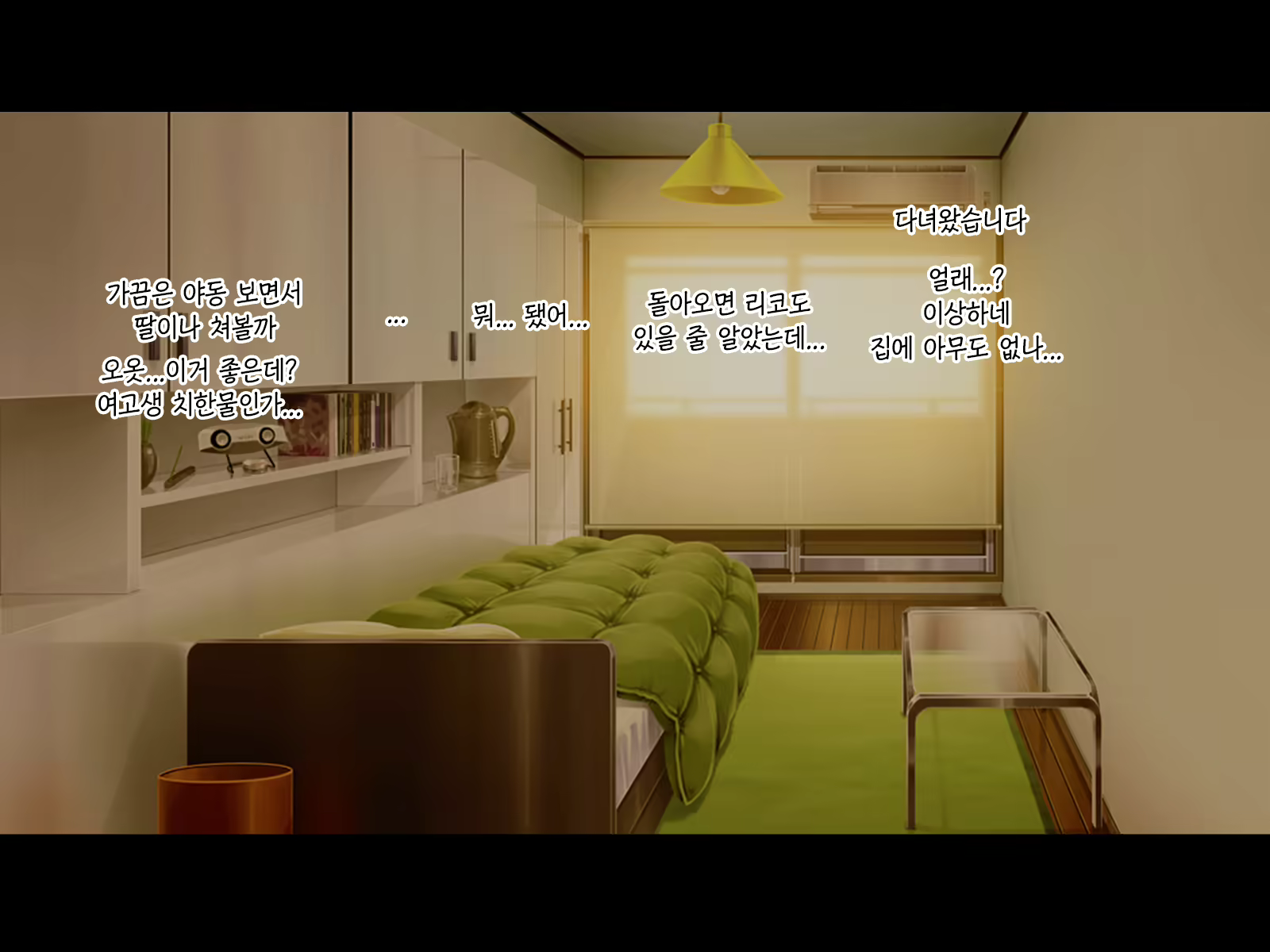 Content 1477273 - 33 페이지