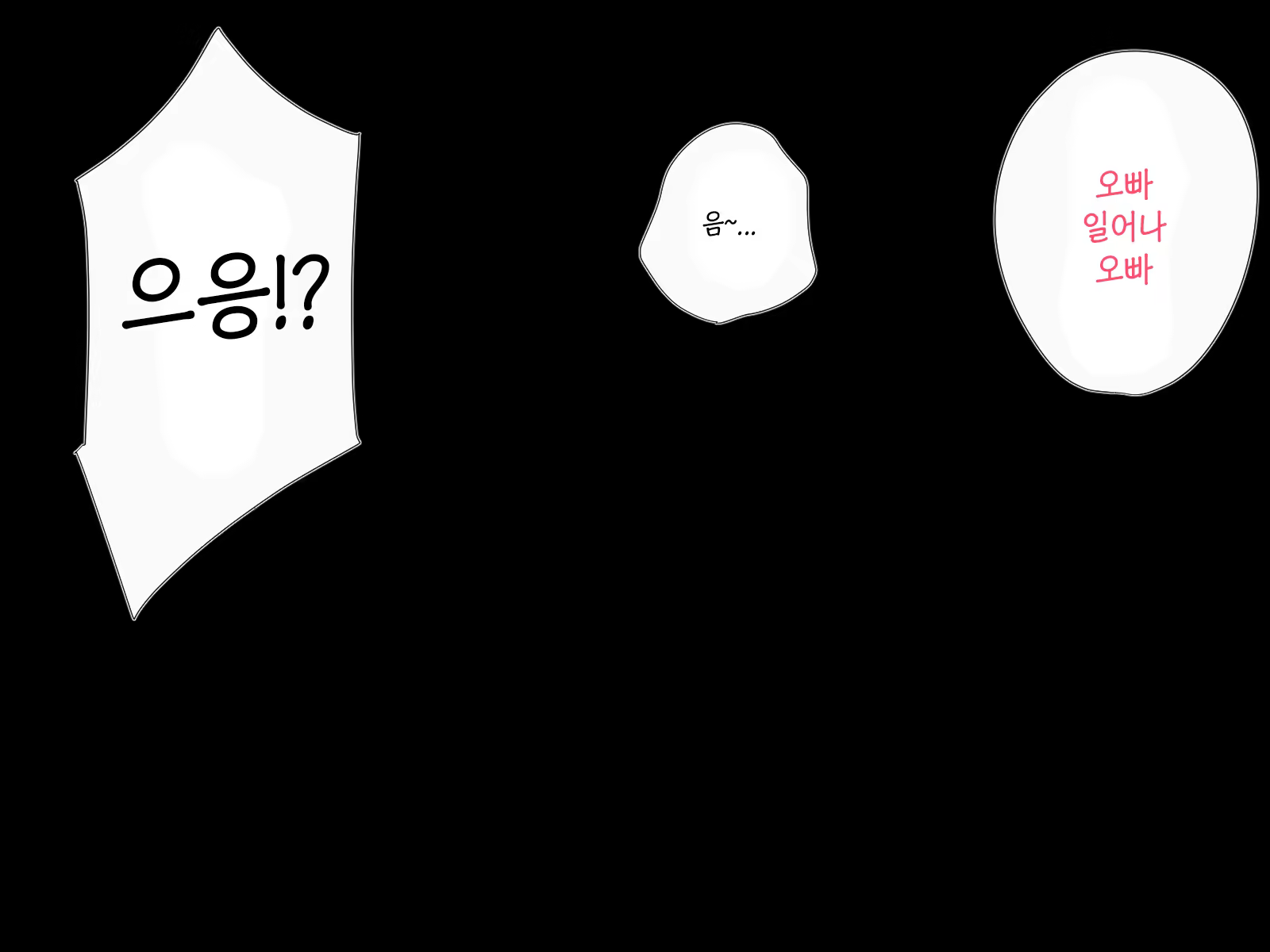 Content 1477273 - 60 페이지