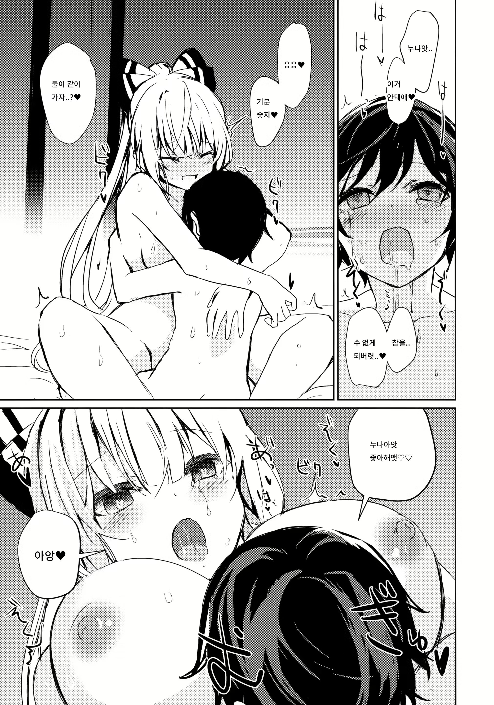 Content 1477313 - 18 페이지