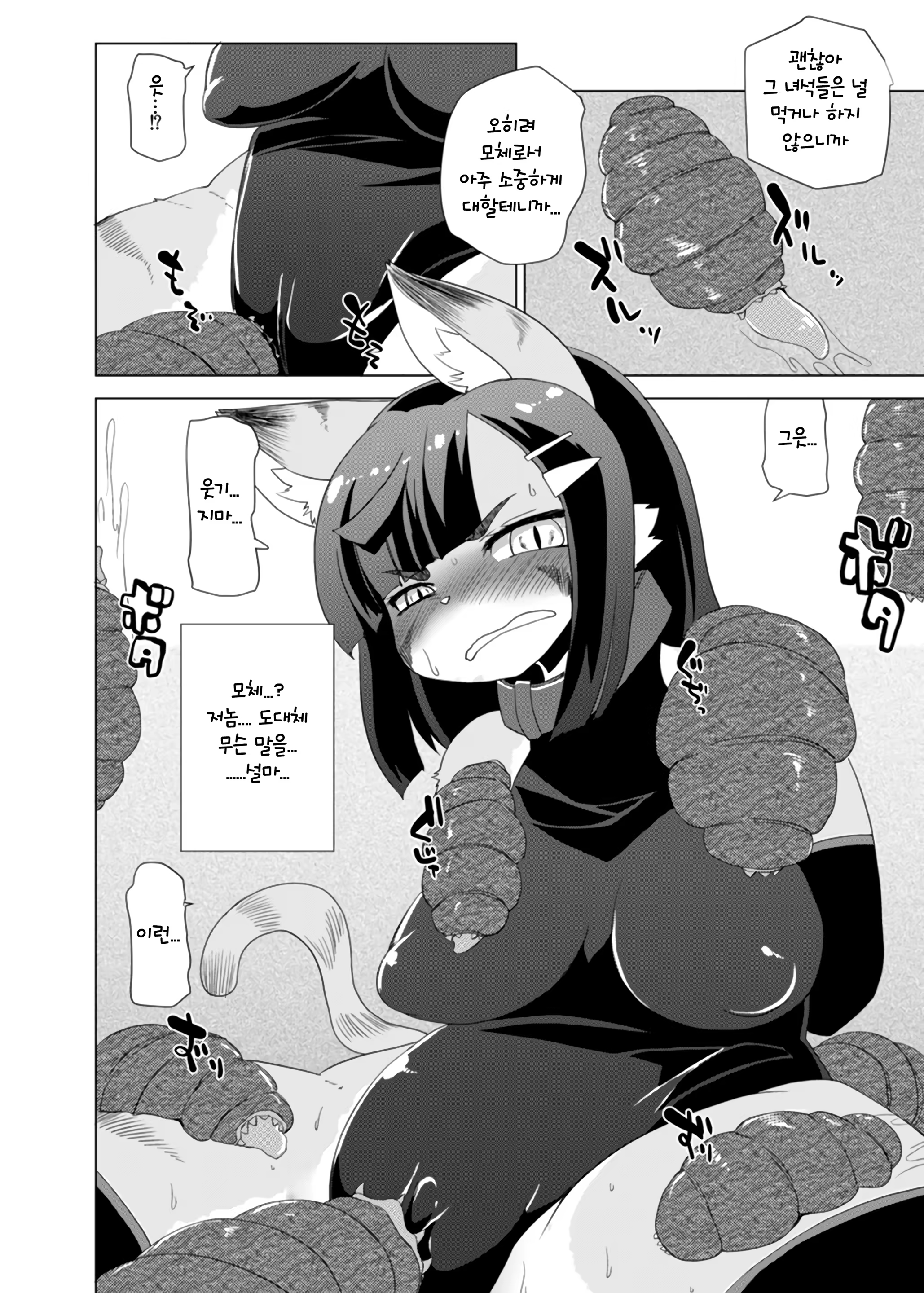 Content 1477353 - 12 페이지