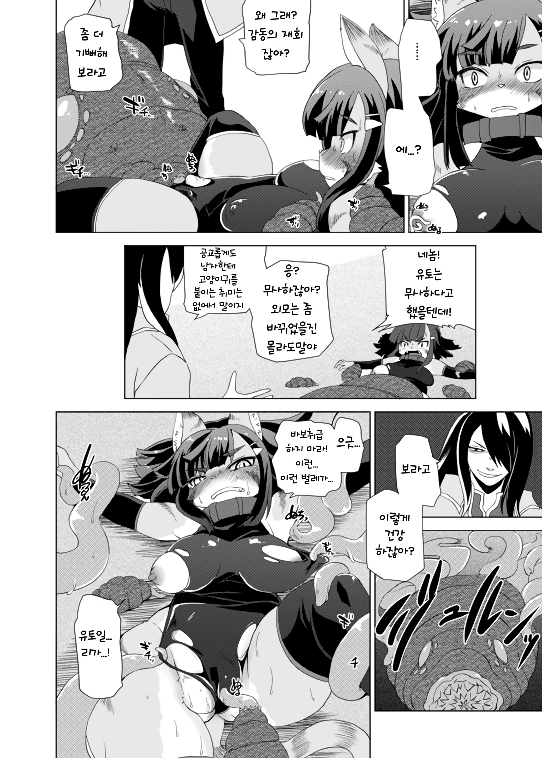 Content 1477353 - 16 페이지