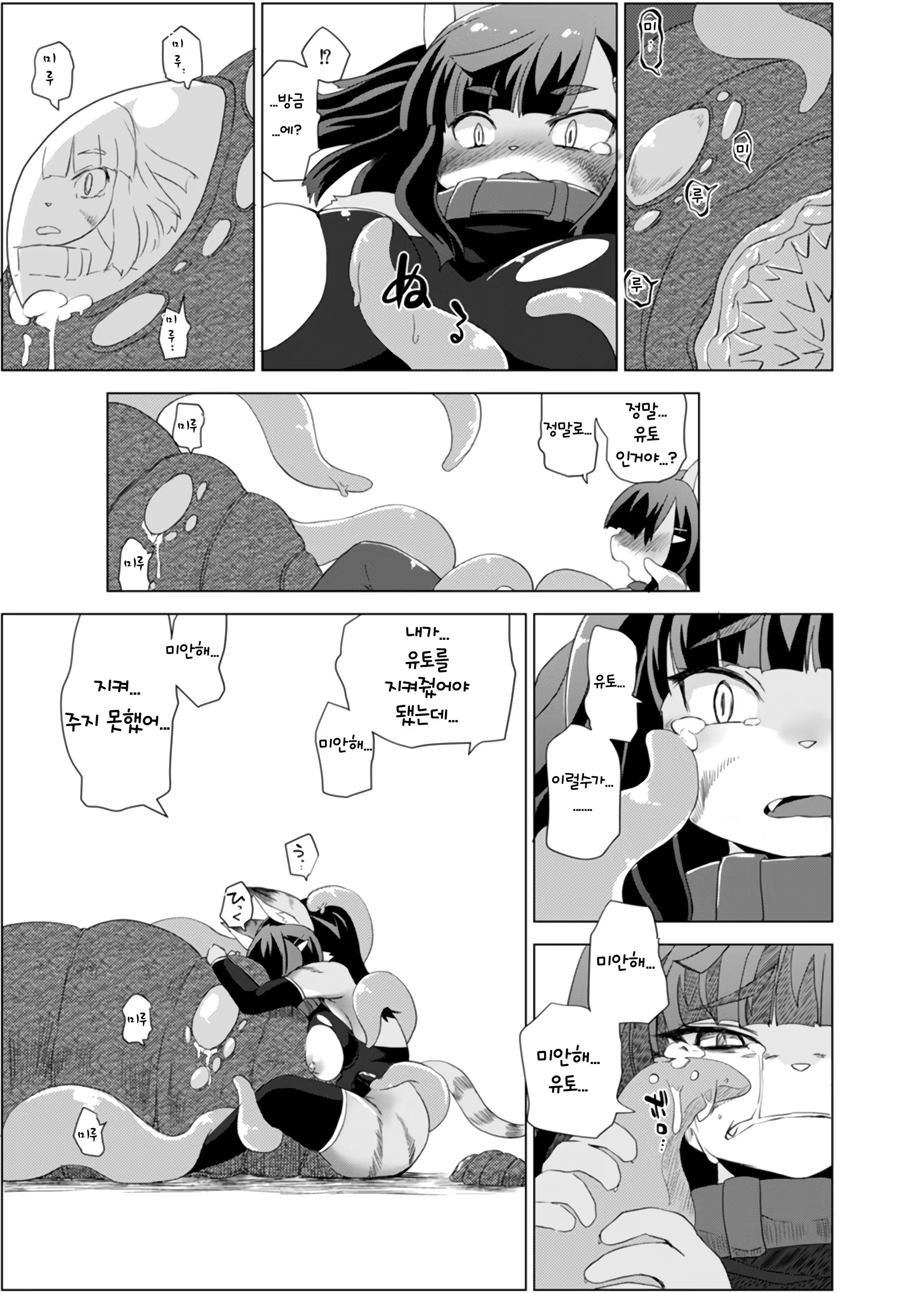 Content 1477353 - 17 페이지