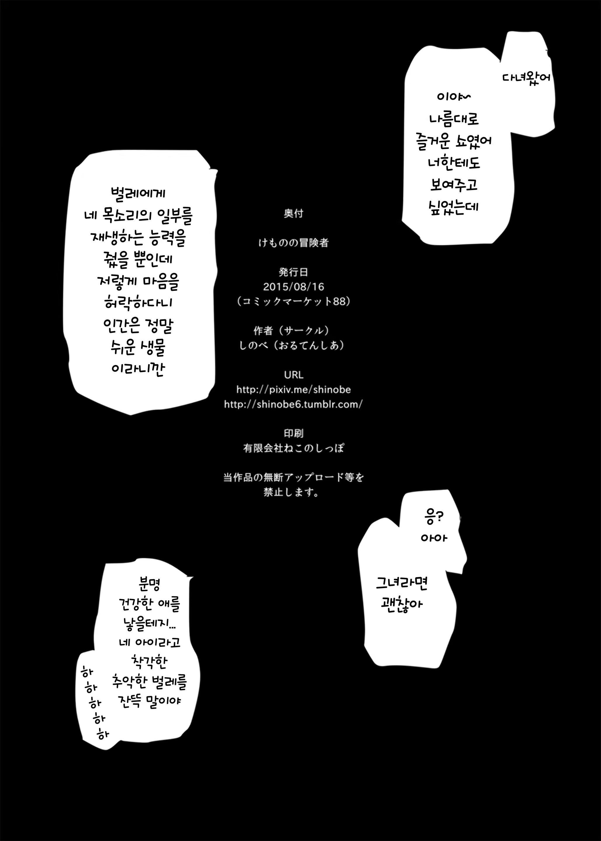 Content 1477353 - 26 페이지