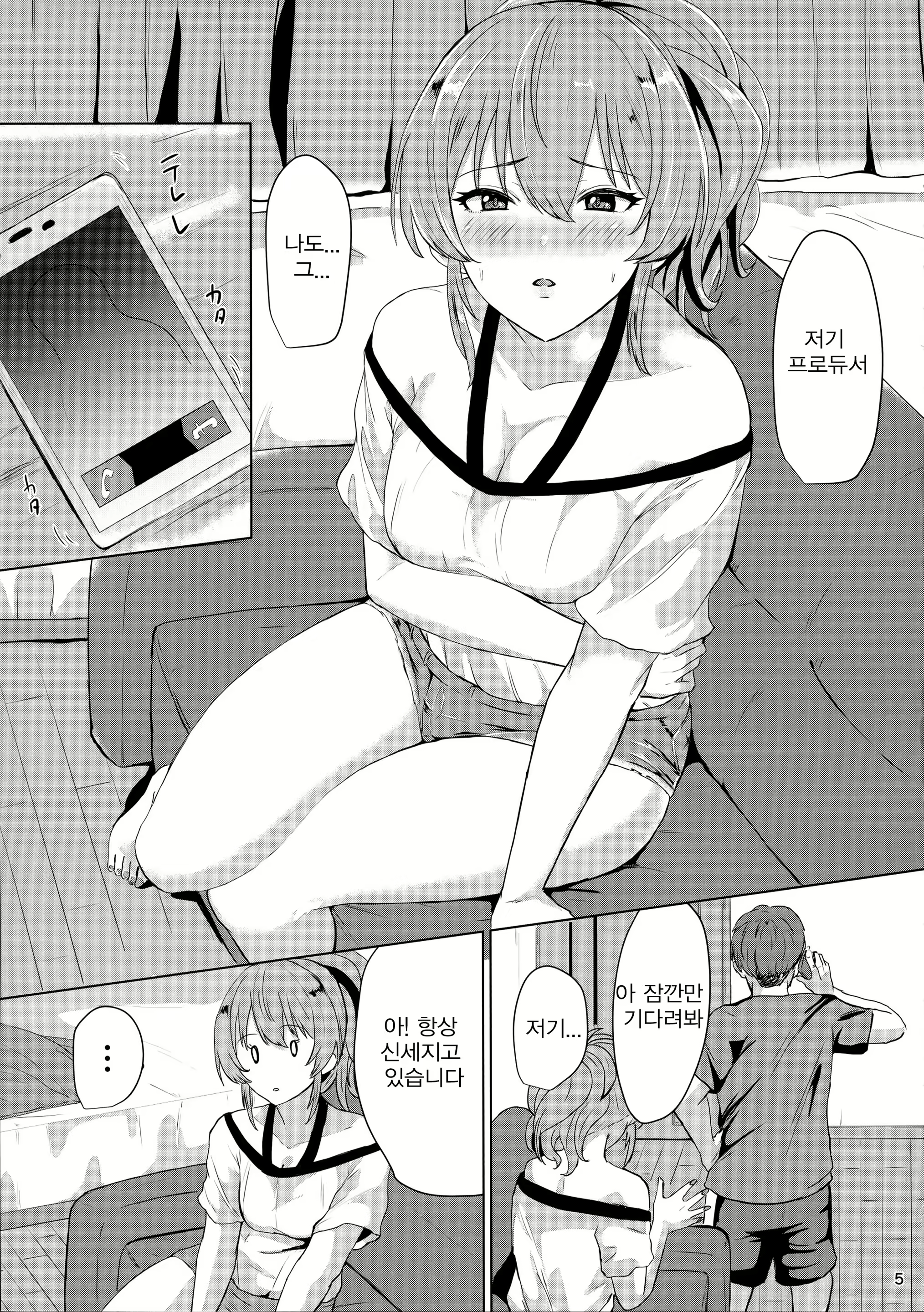 Content 1477396 - 4 페이지