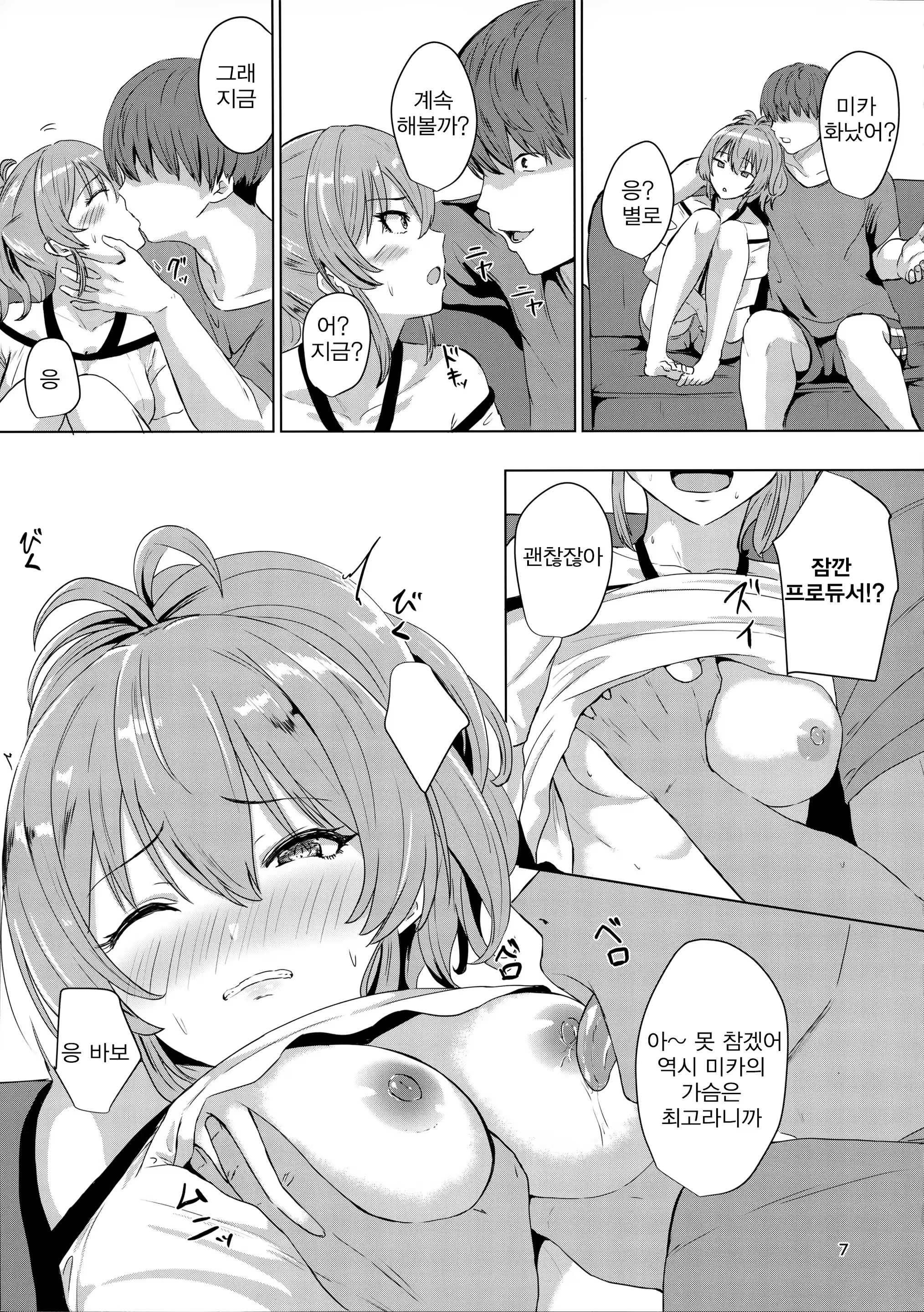 Content 1477396 - 6 페이지