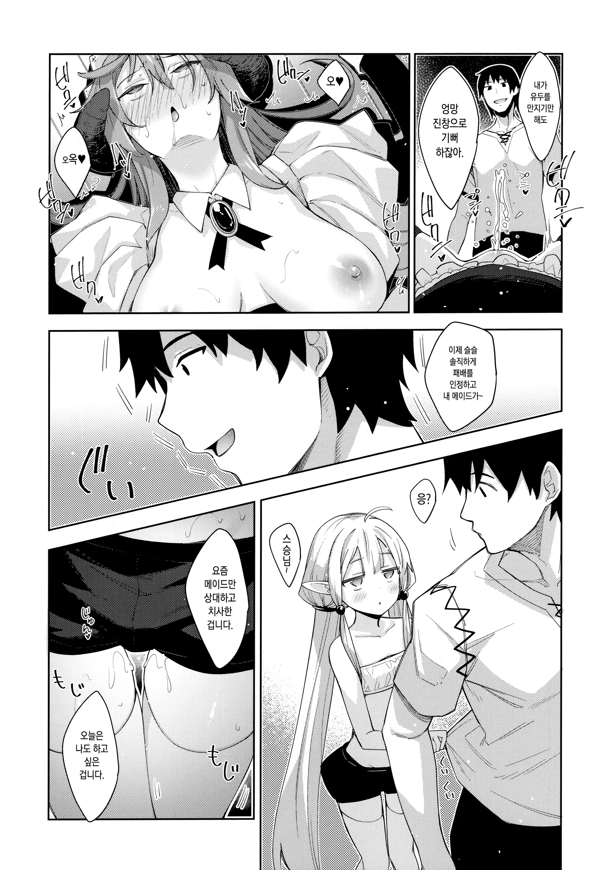 Content 1477398 - 19 페이지