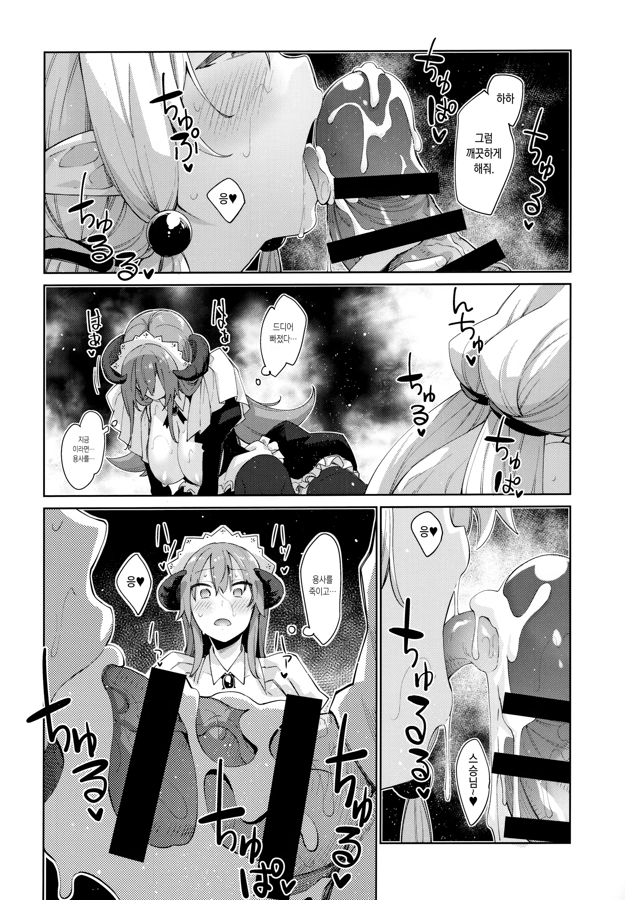 Content 1477398 - 24 페이지