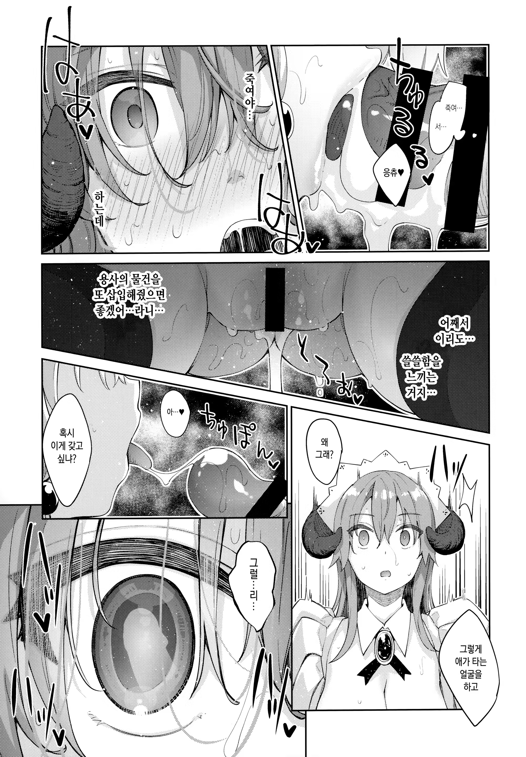 Content 1477398 - 25 페이지