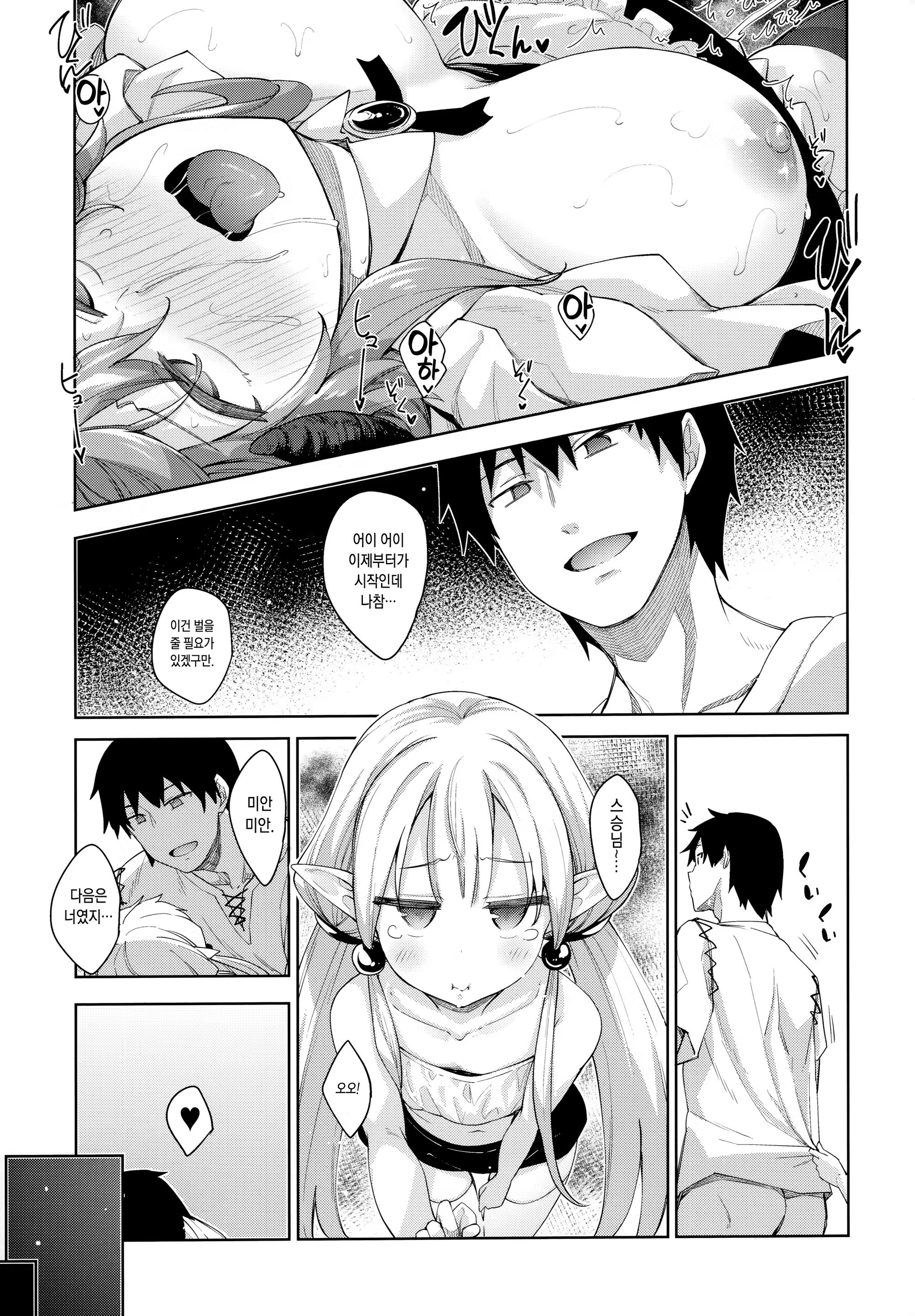 Content 1477398 - 33 페이지