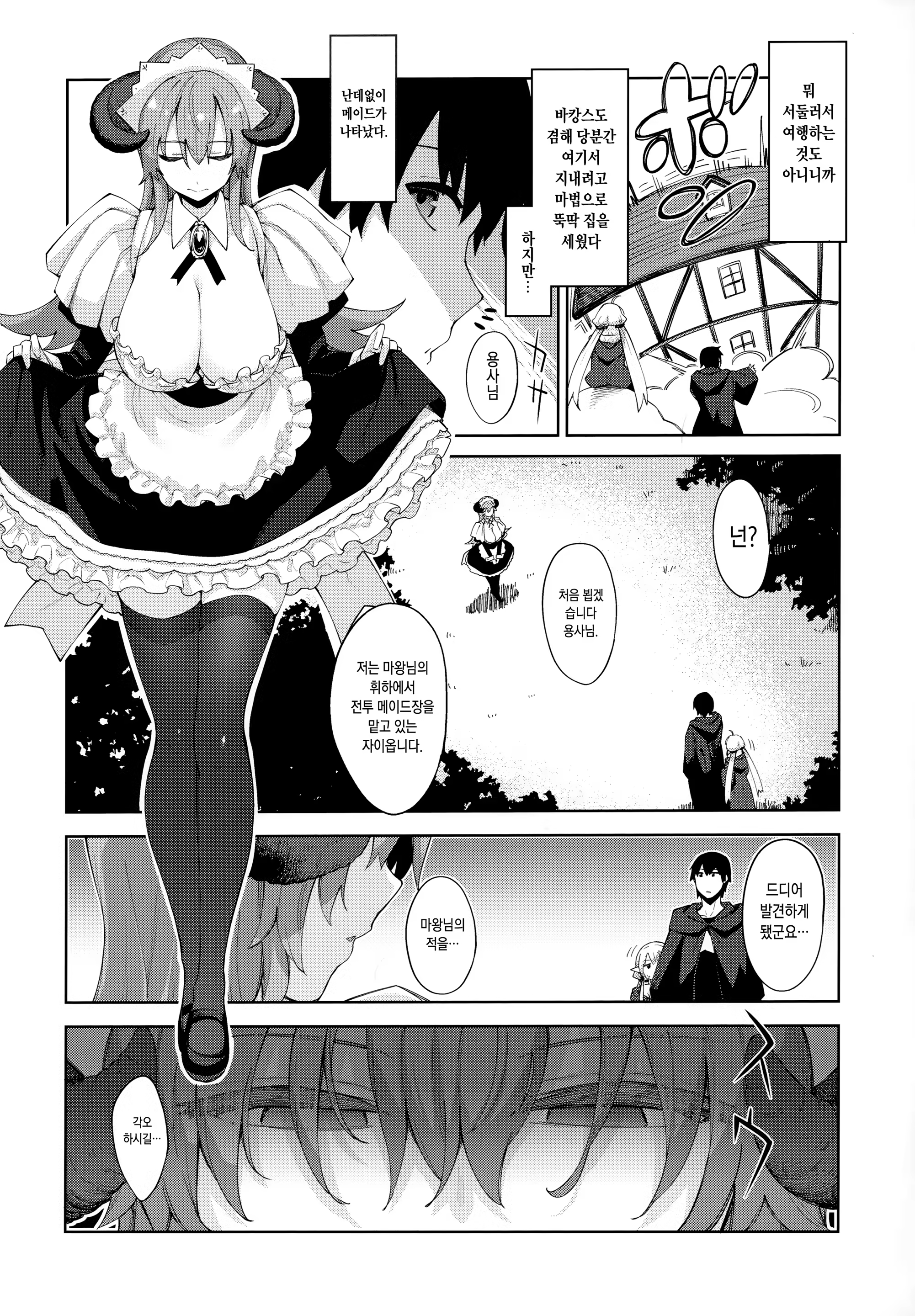 Content 1477398 - 5 페이지