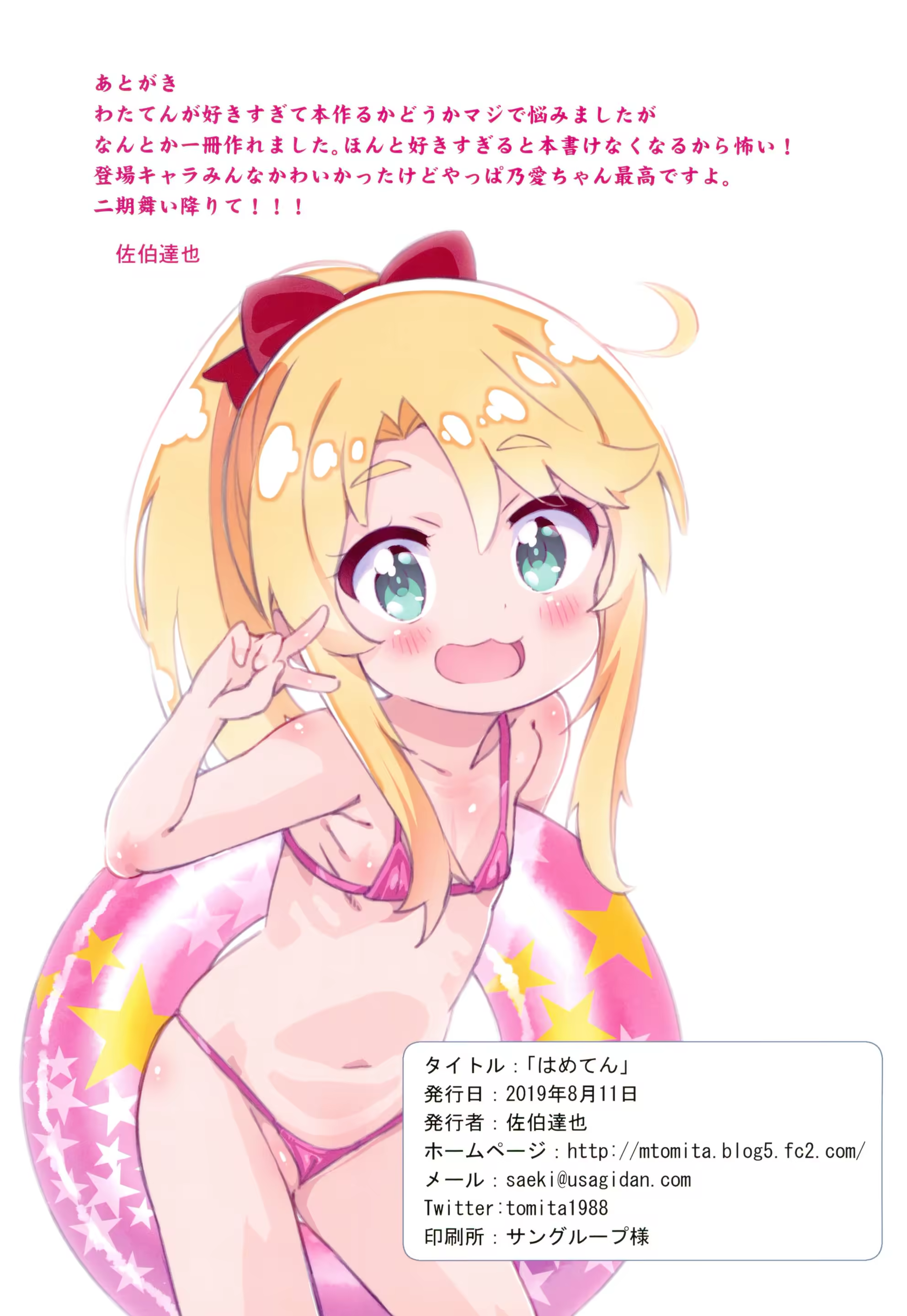 Content 1477471 - 15 페이지