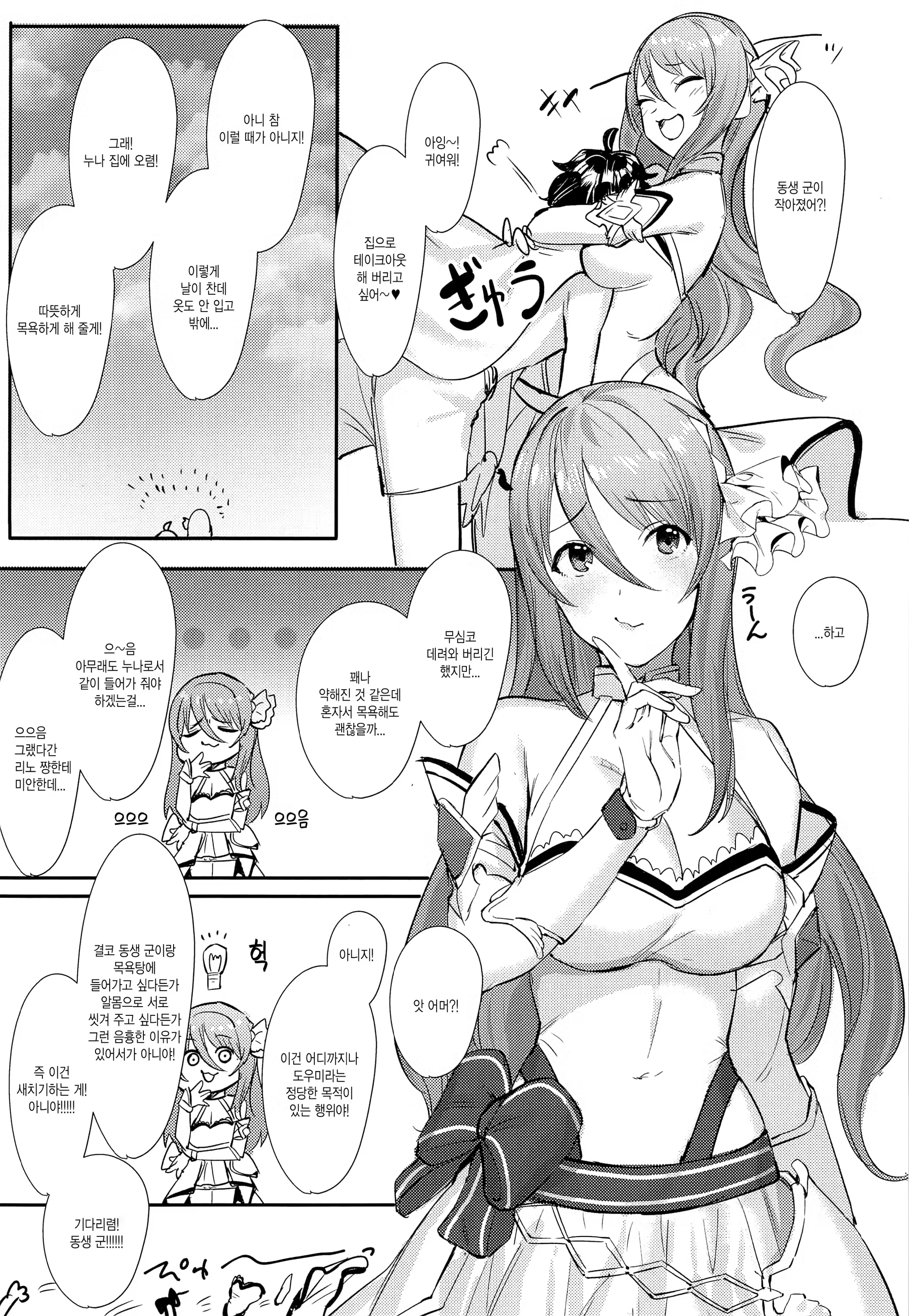 Content 1477569 - 11 페이지