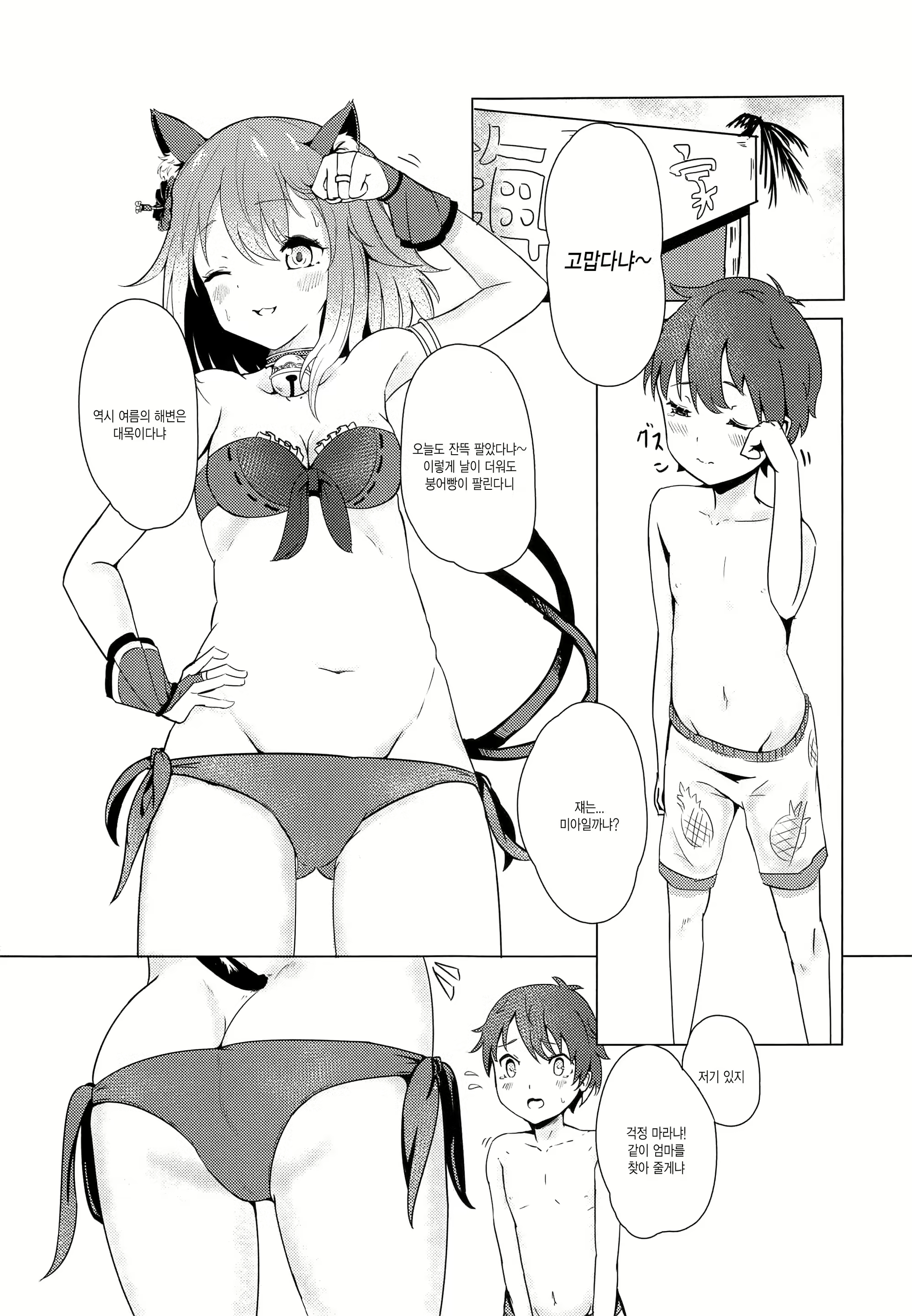 Content 1477569 - 22 페이지