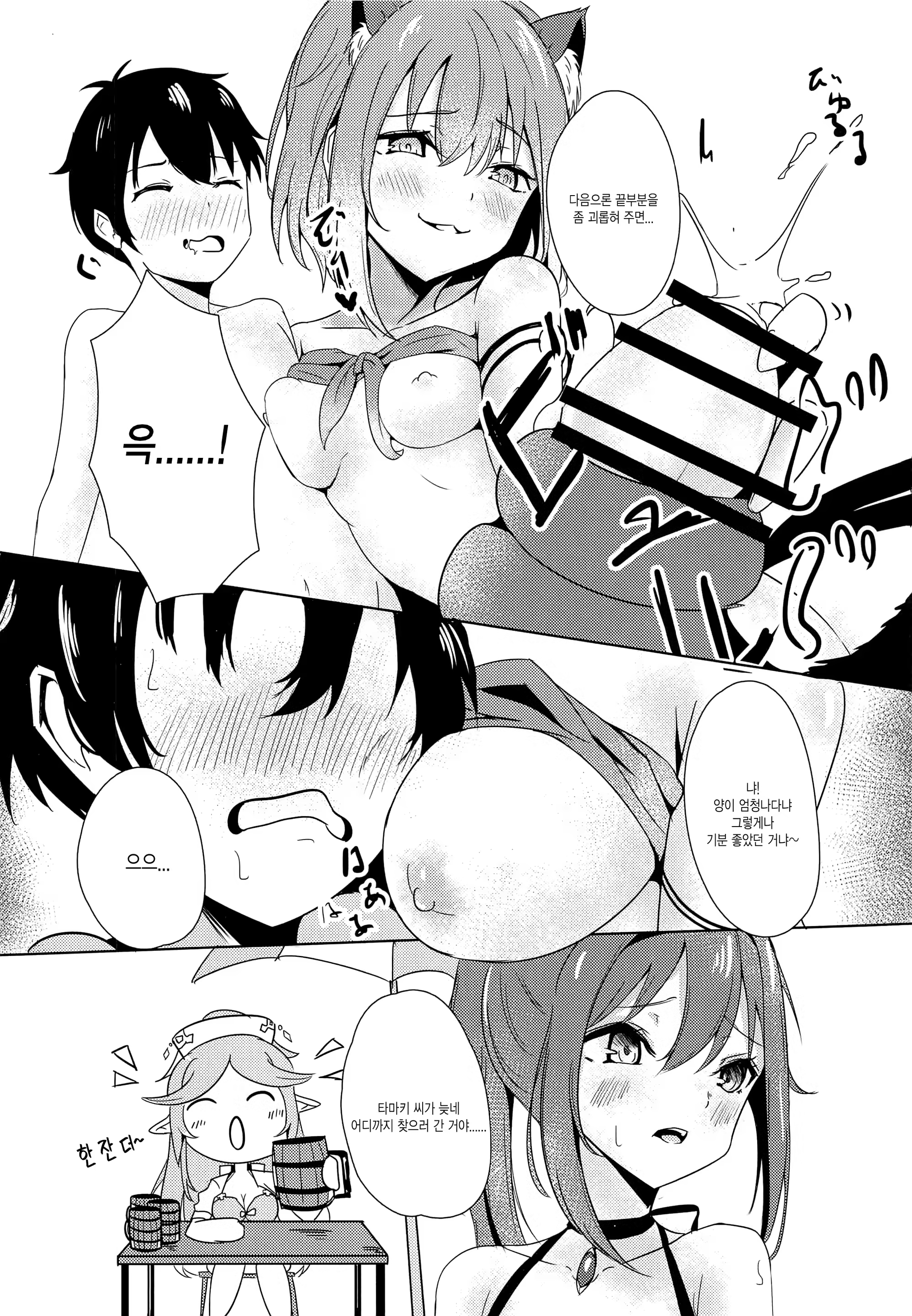 Content 1477569 - 27 페이지