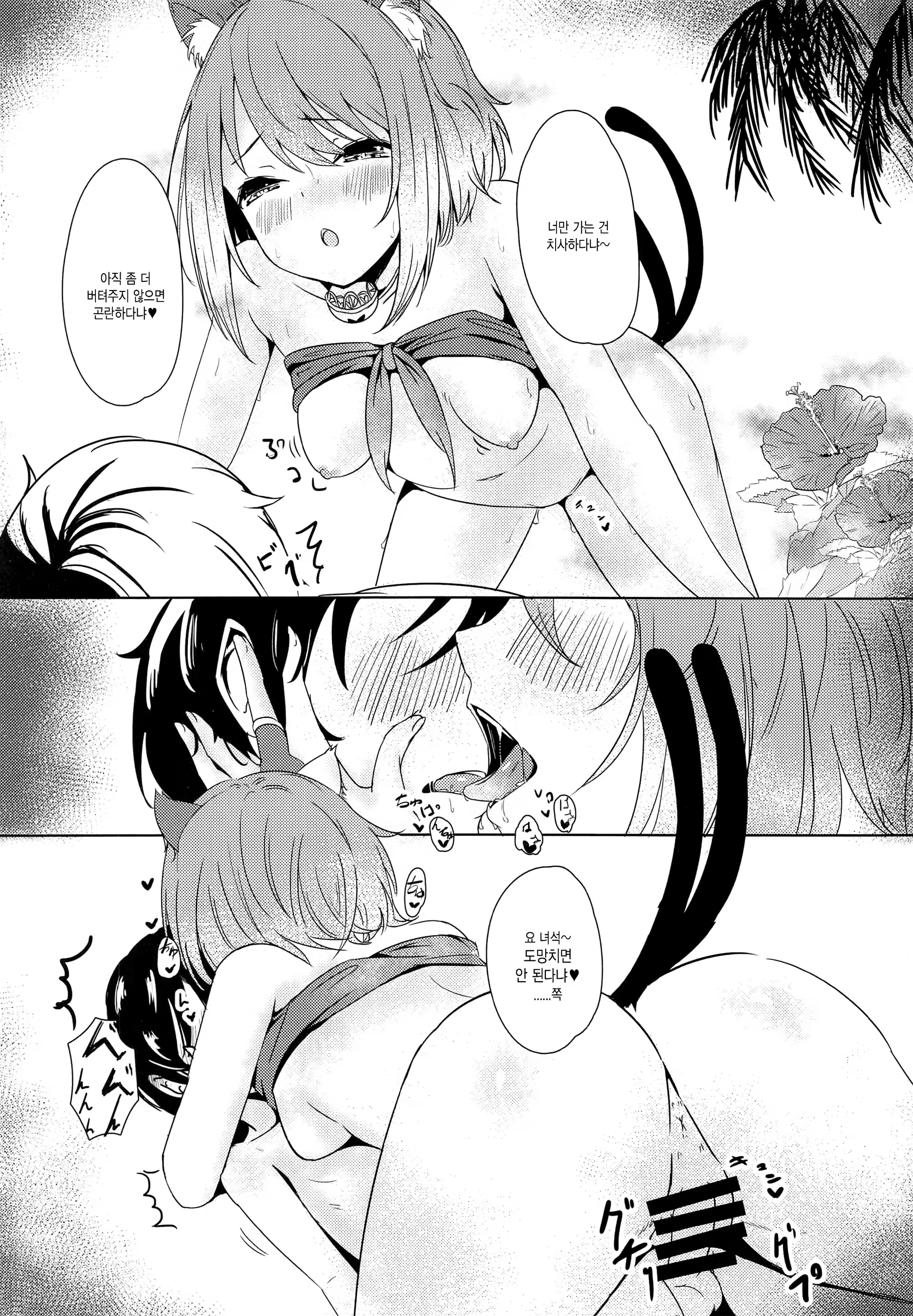 Content 1477569 - 31 페이지