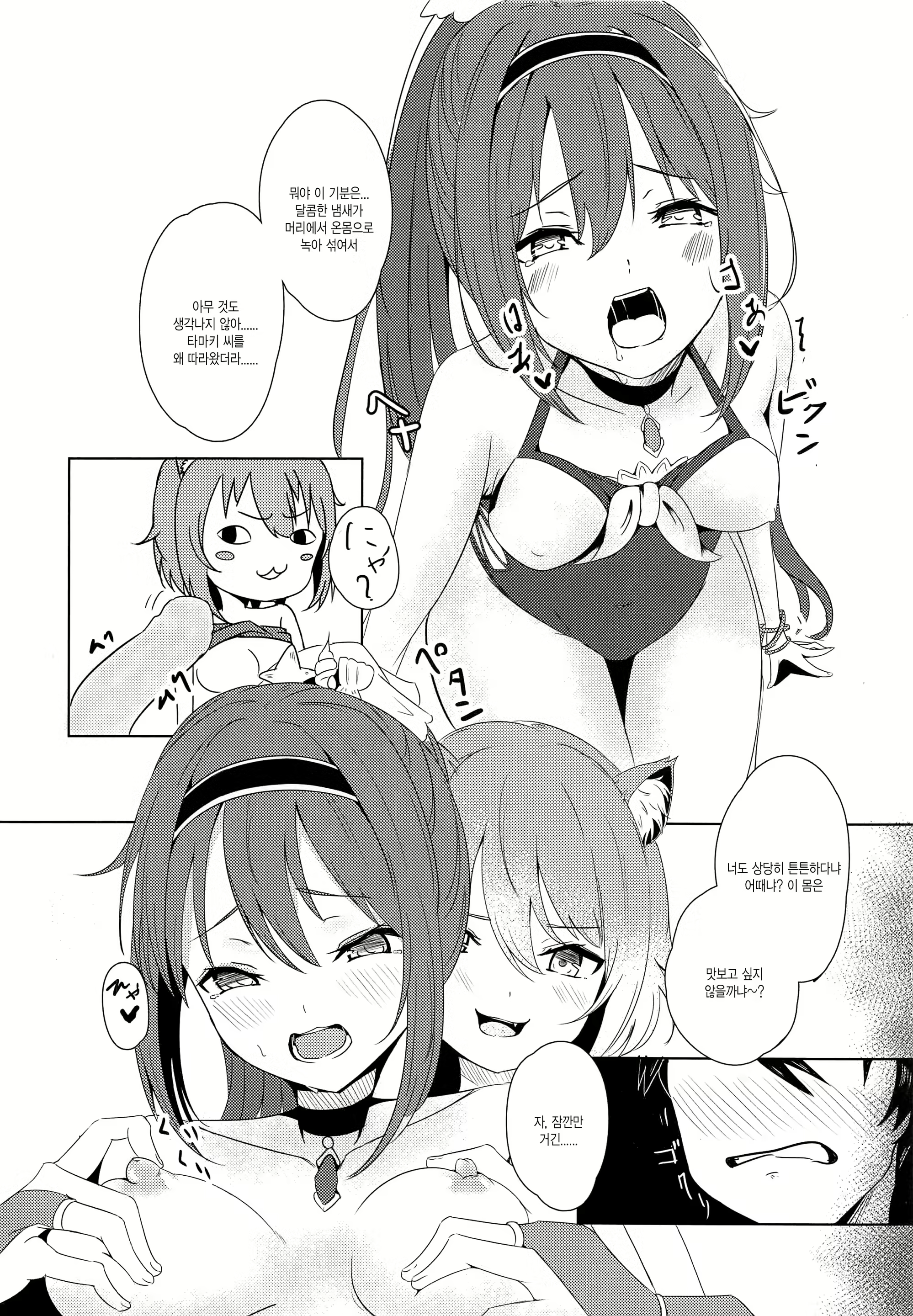 Content 1477569 - 35 페이지