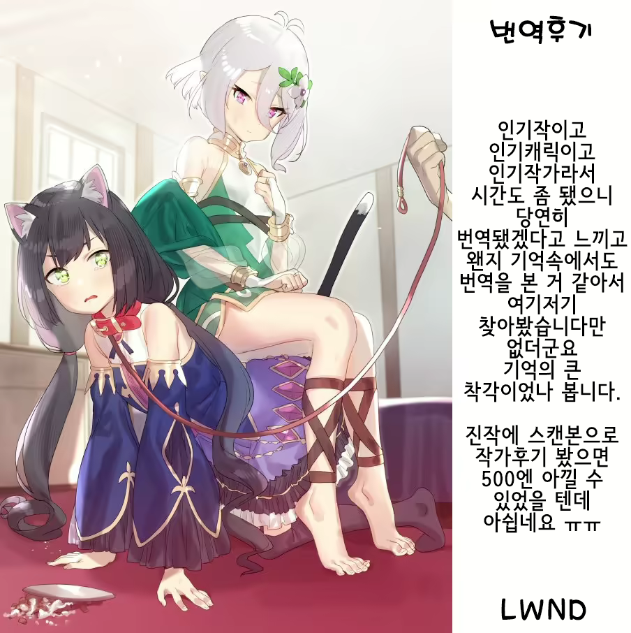 Content 1477577 - 27 페이지