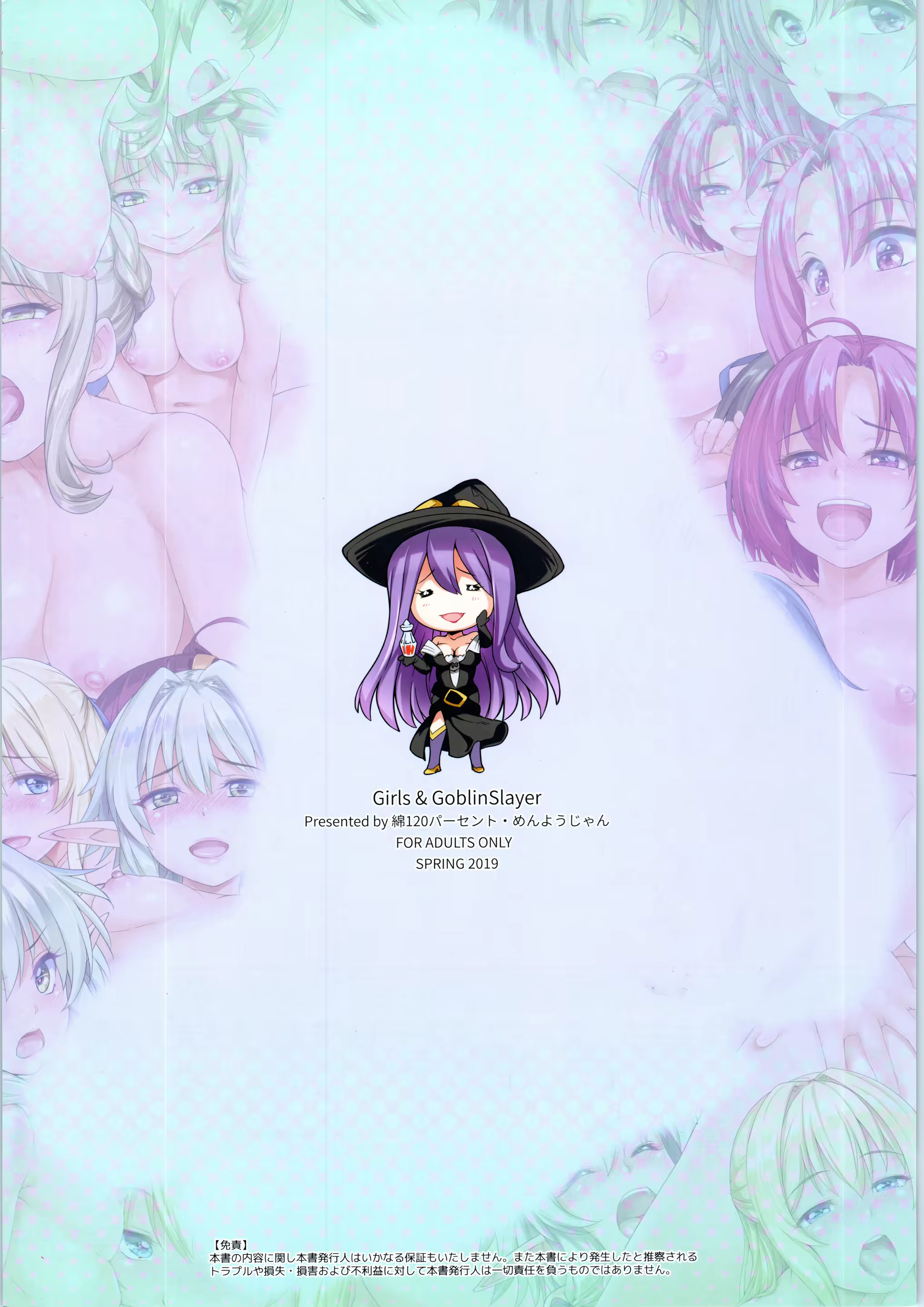 Content 1477644 - 20 페이지