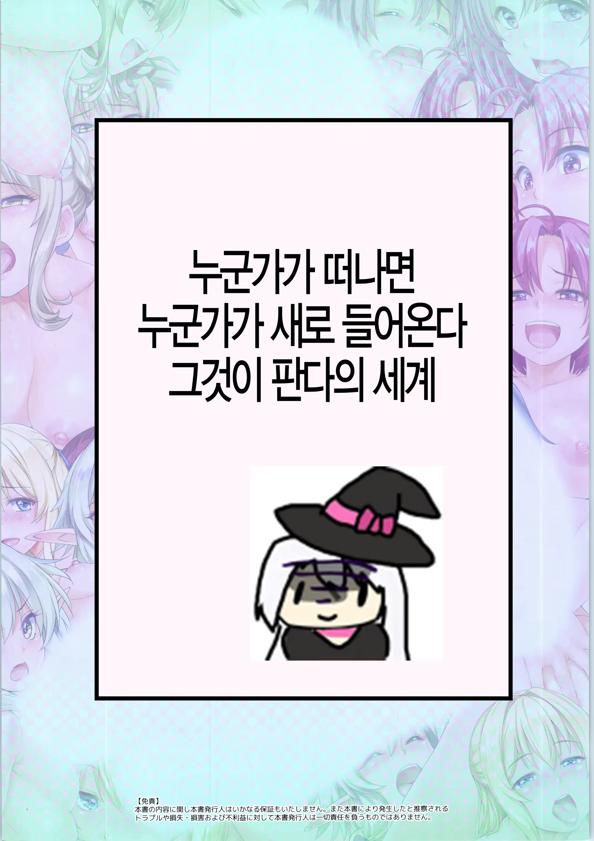 Content 1477644 - 21 페이지