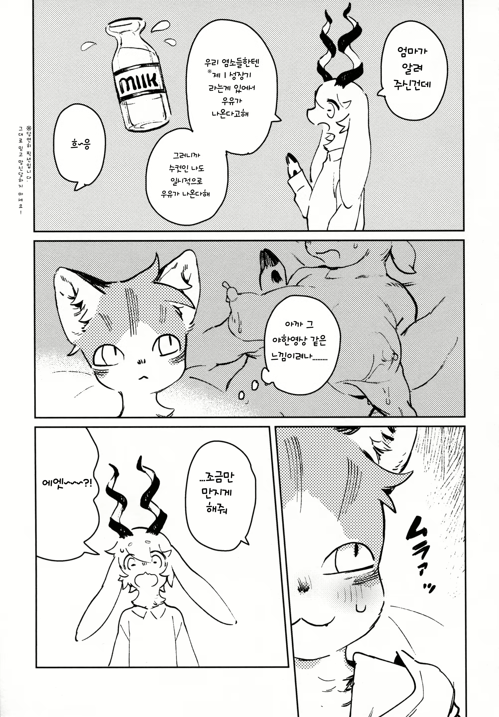 Content 1477711 - 14 페이지