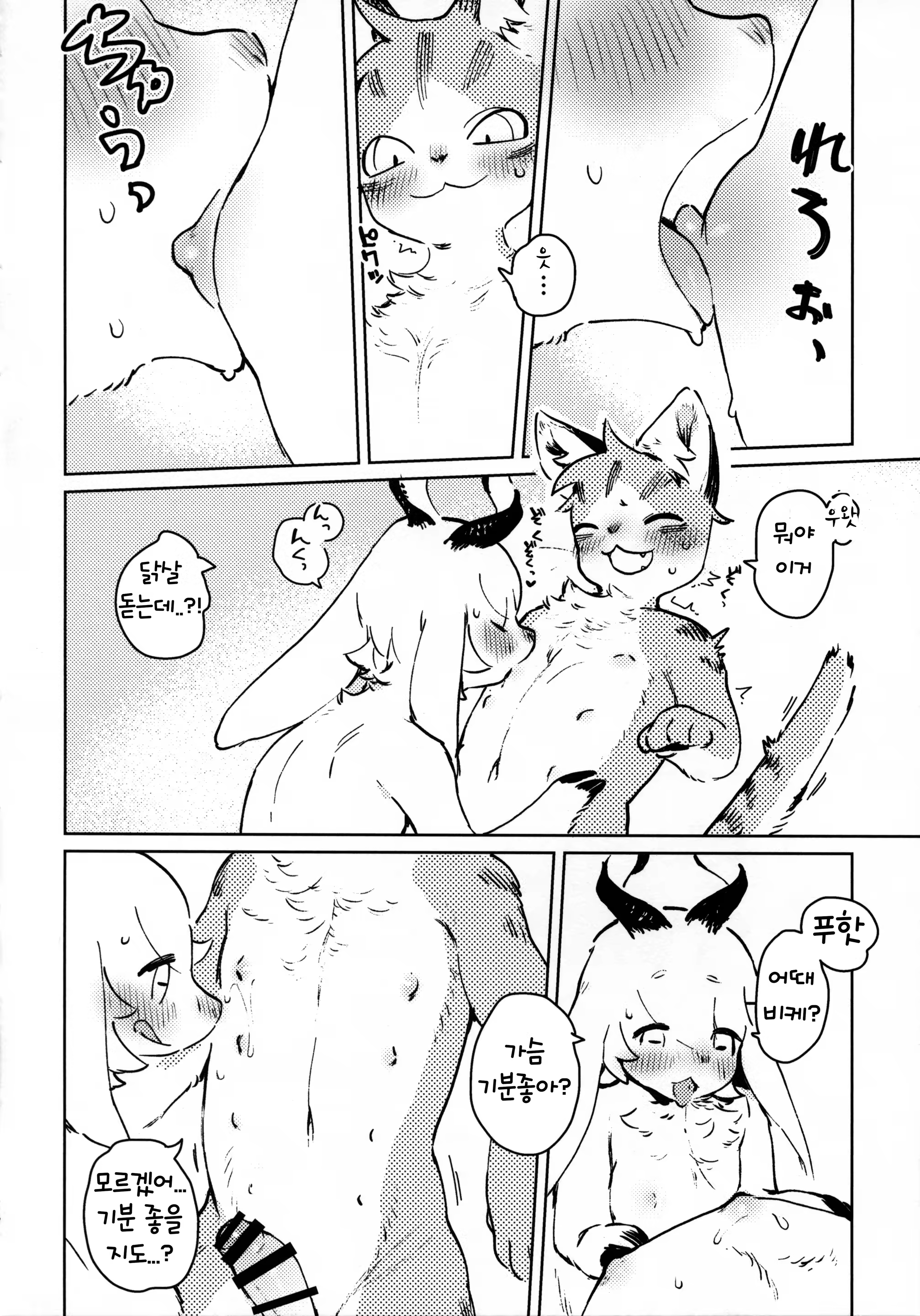 Content 1477711 - 25 페이지
