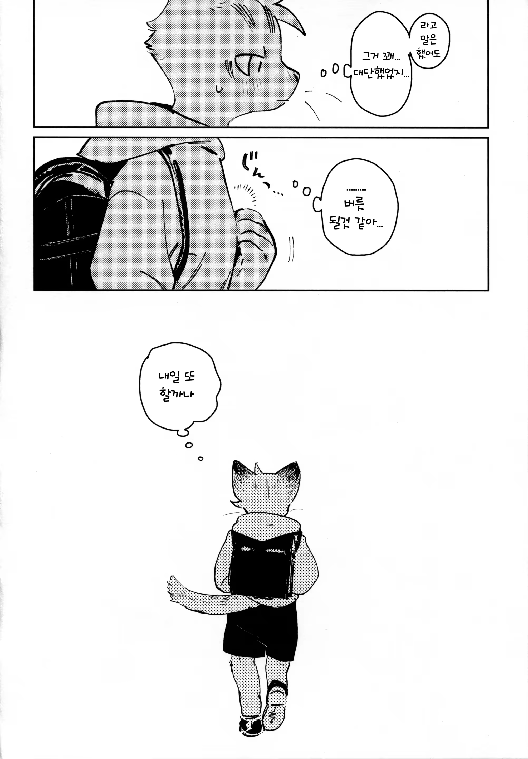 Content 1477711 - 37 페이지