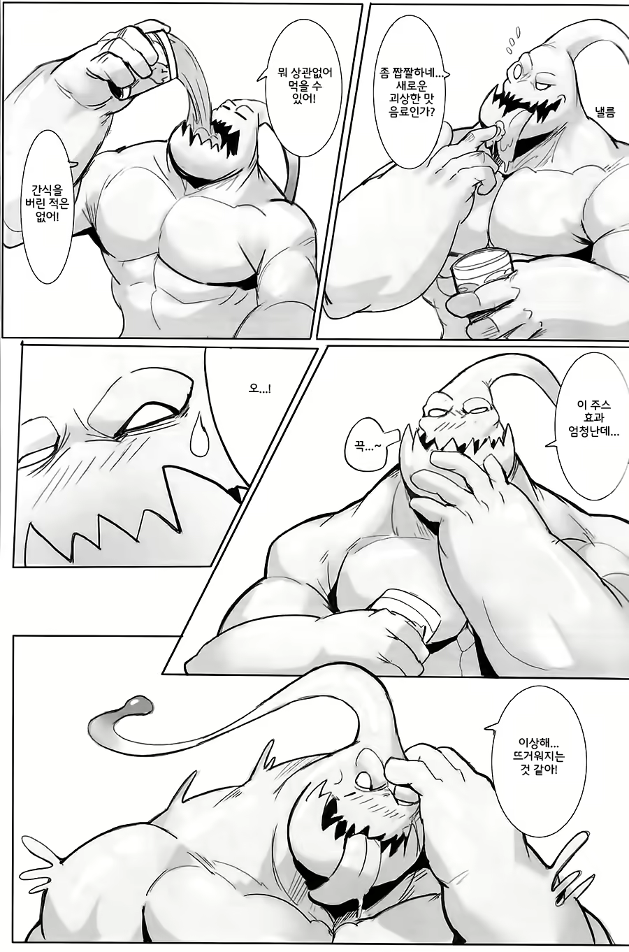 Content 1477827 - 12 페이지