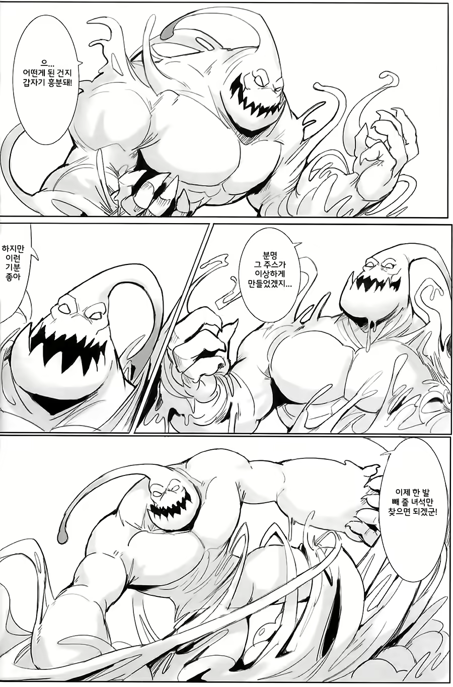 Content 1477827 - 13 페이지