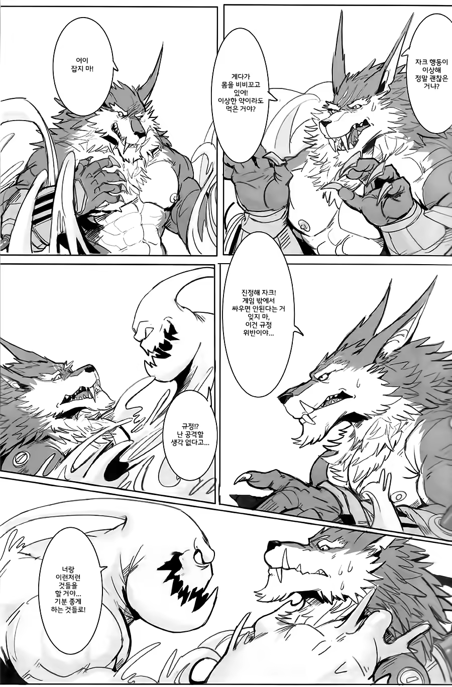 Content 1477827 - 16 페이지