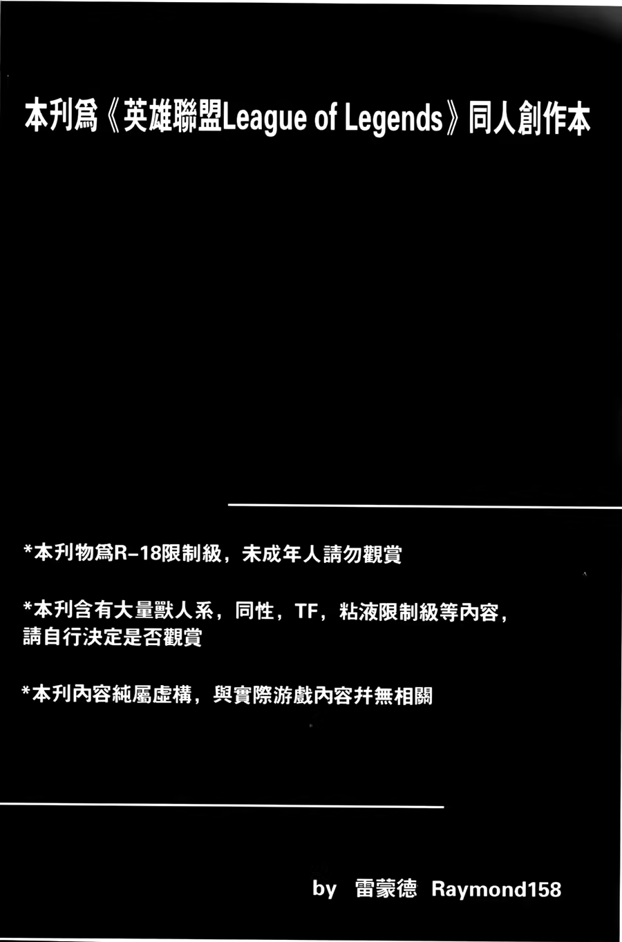 Content 1477827 - 3 페이지