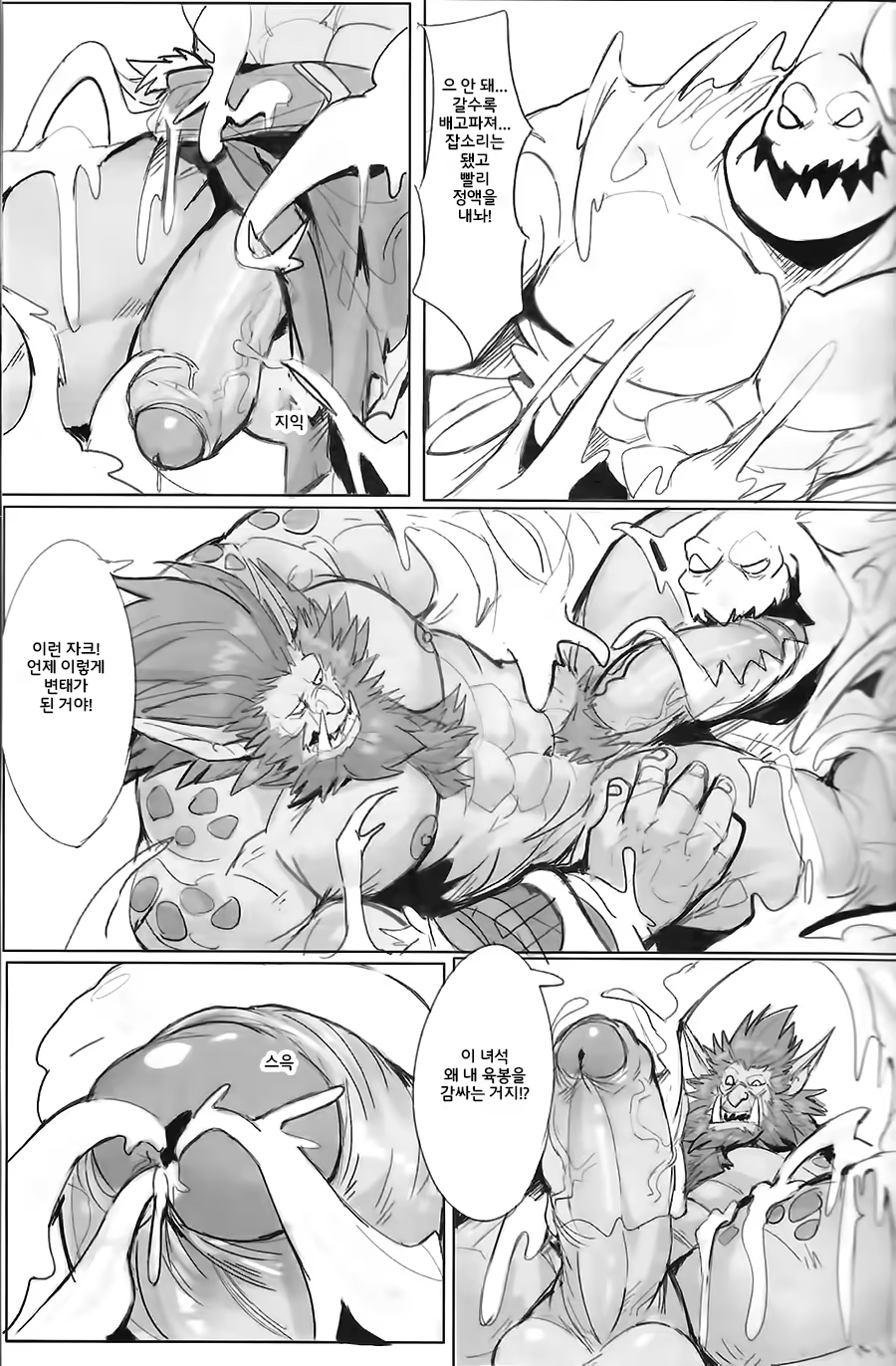 Content 1477827 - 36 페이지