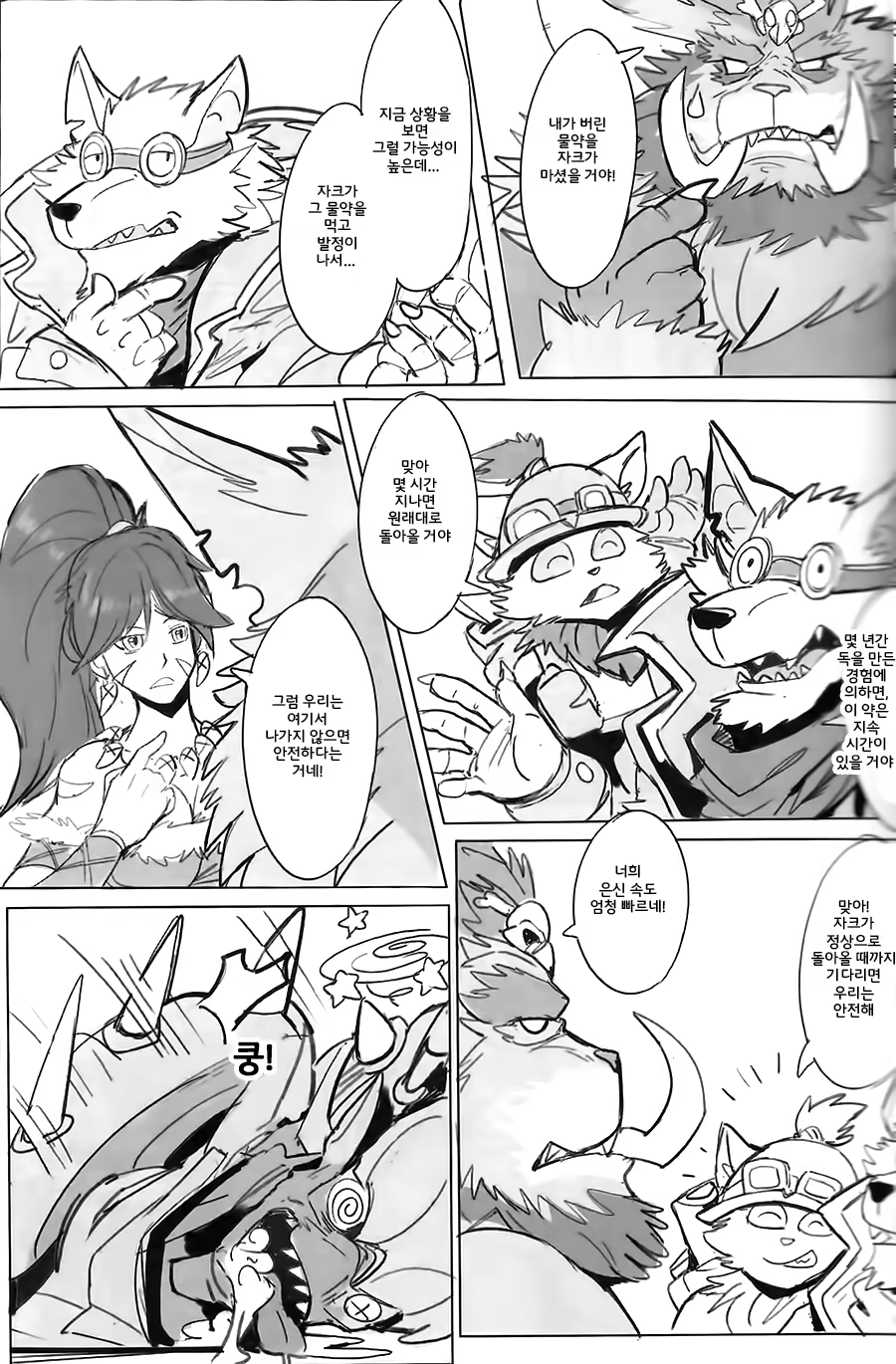 Content 1477827 - 48 페이지