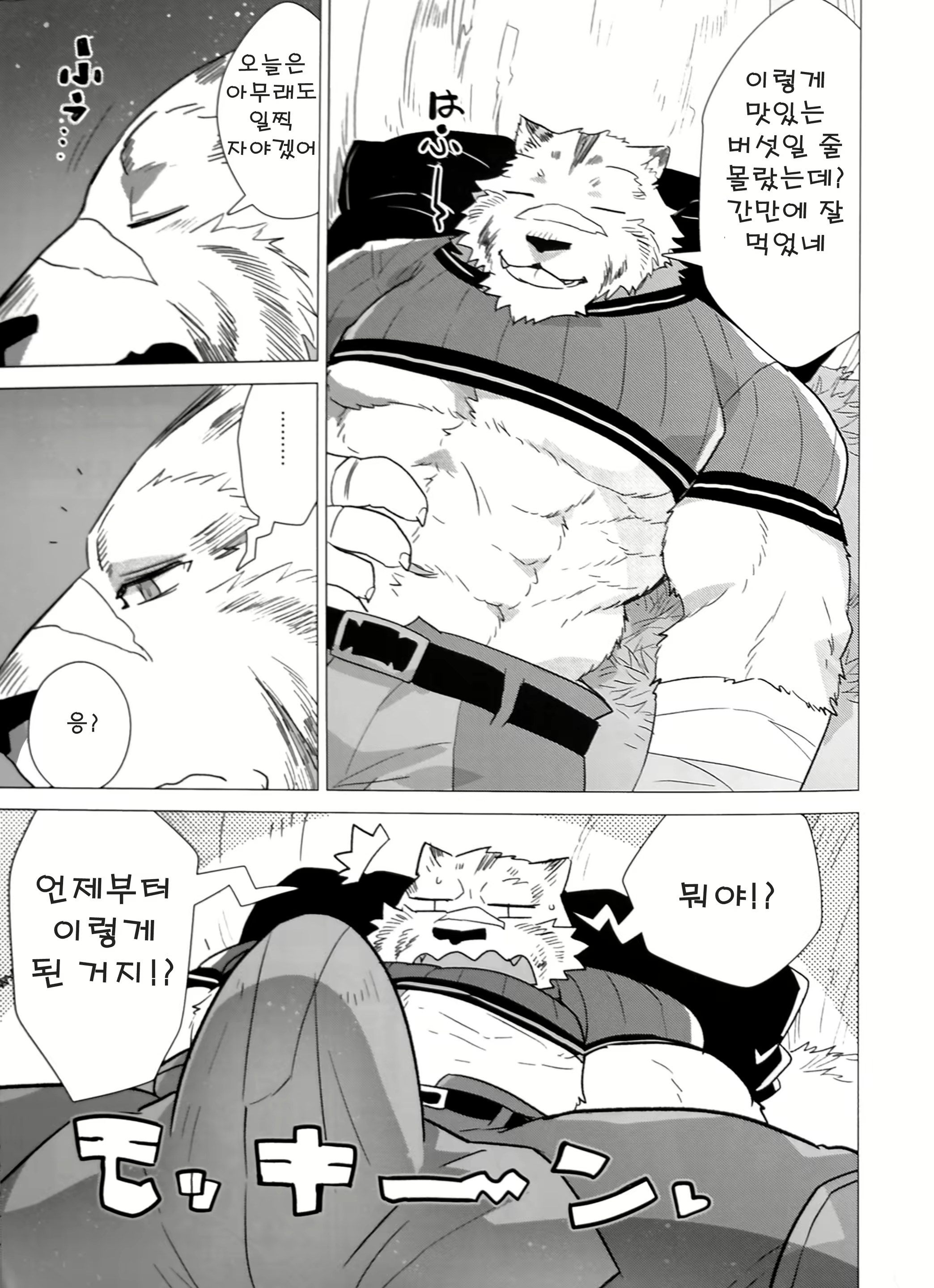 Content 1477831 - 7 페이지