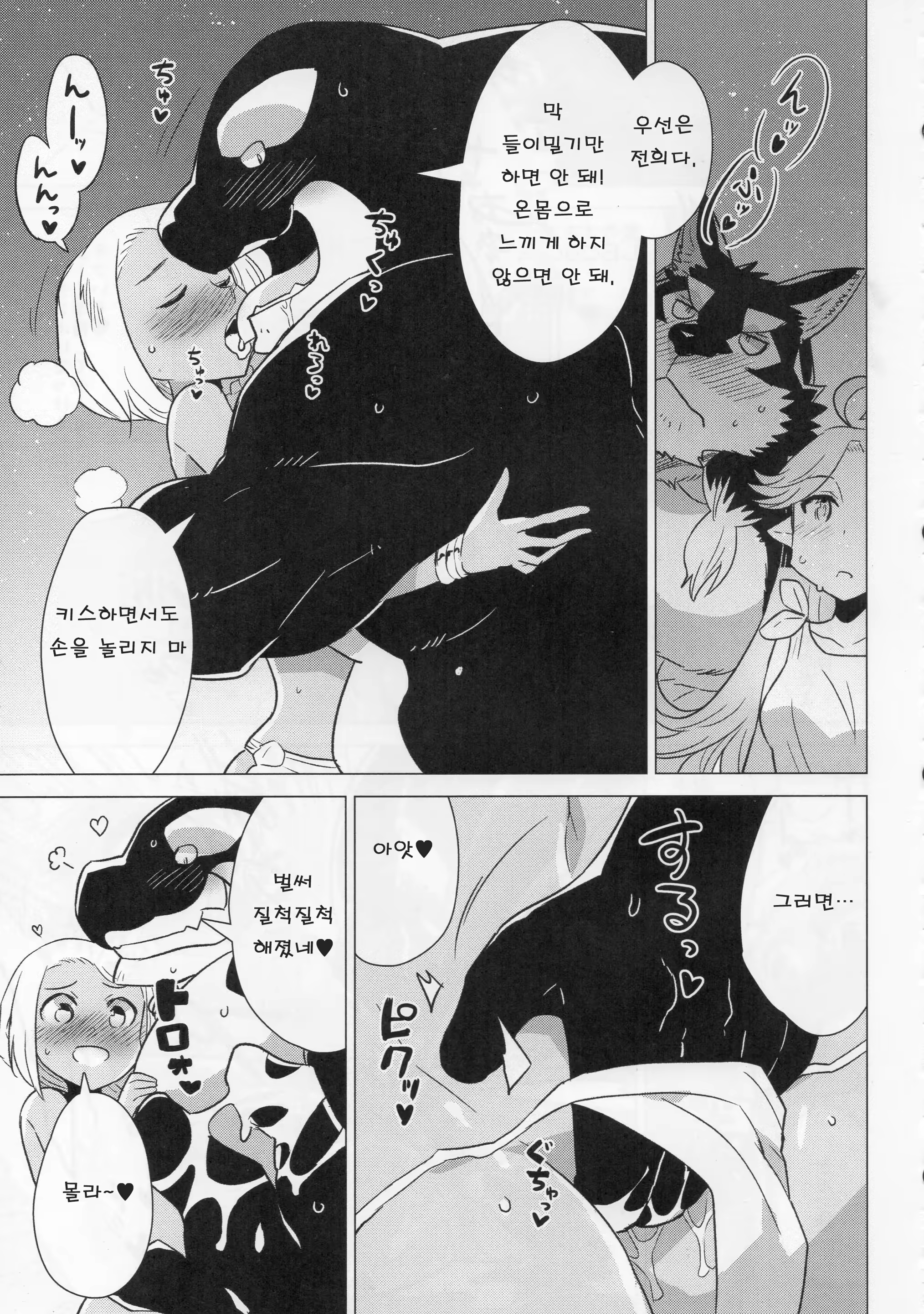 Content 1477836 - 12 페이지