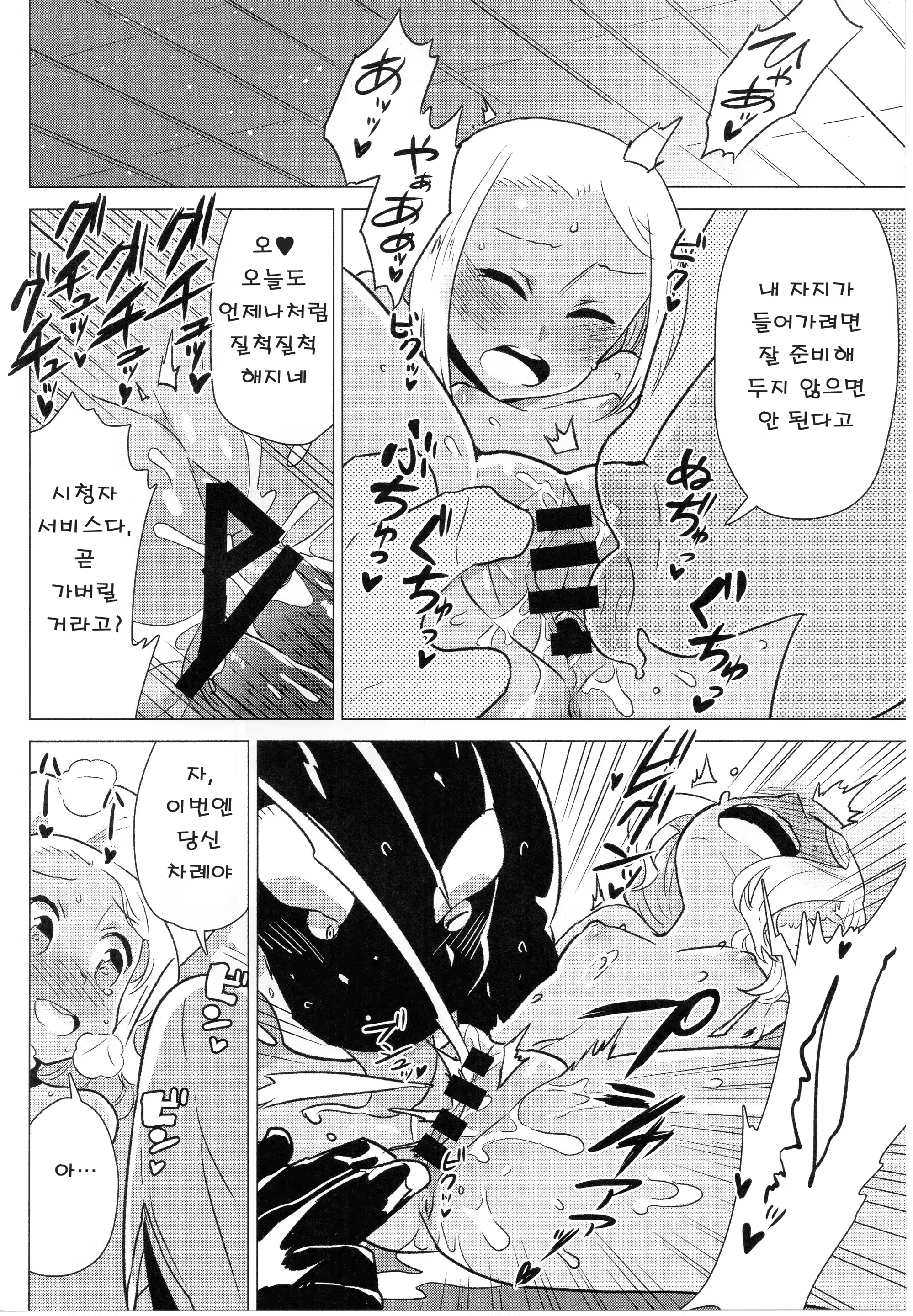 Content 1477836 - 13 페이지