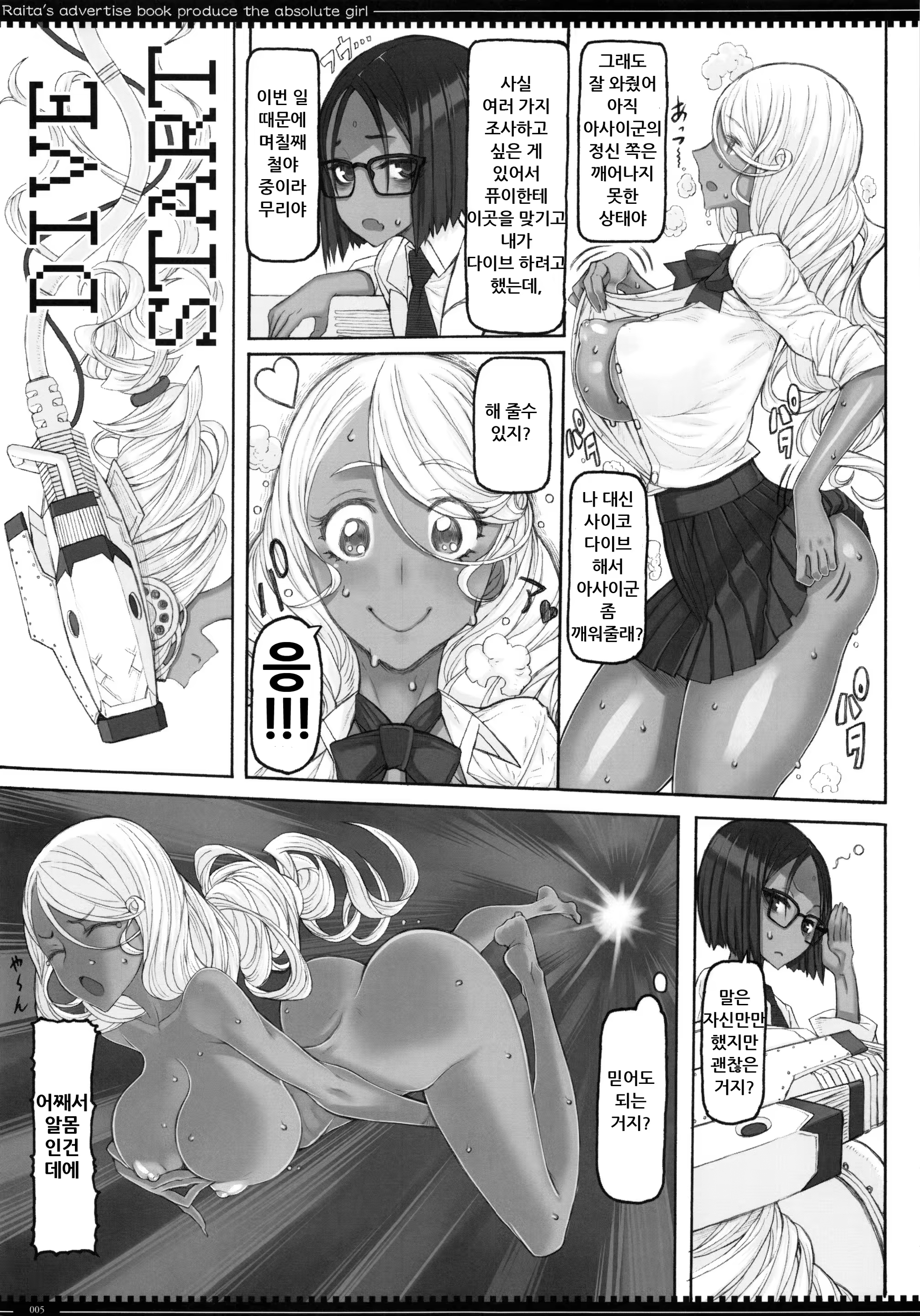 Content 1477845 - 4 페이지