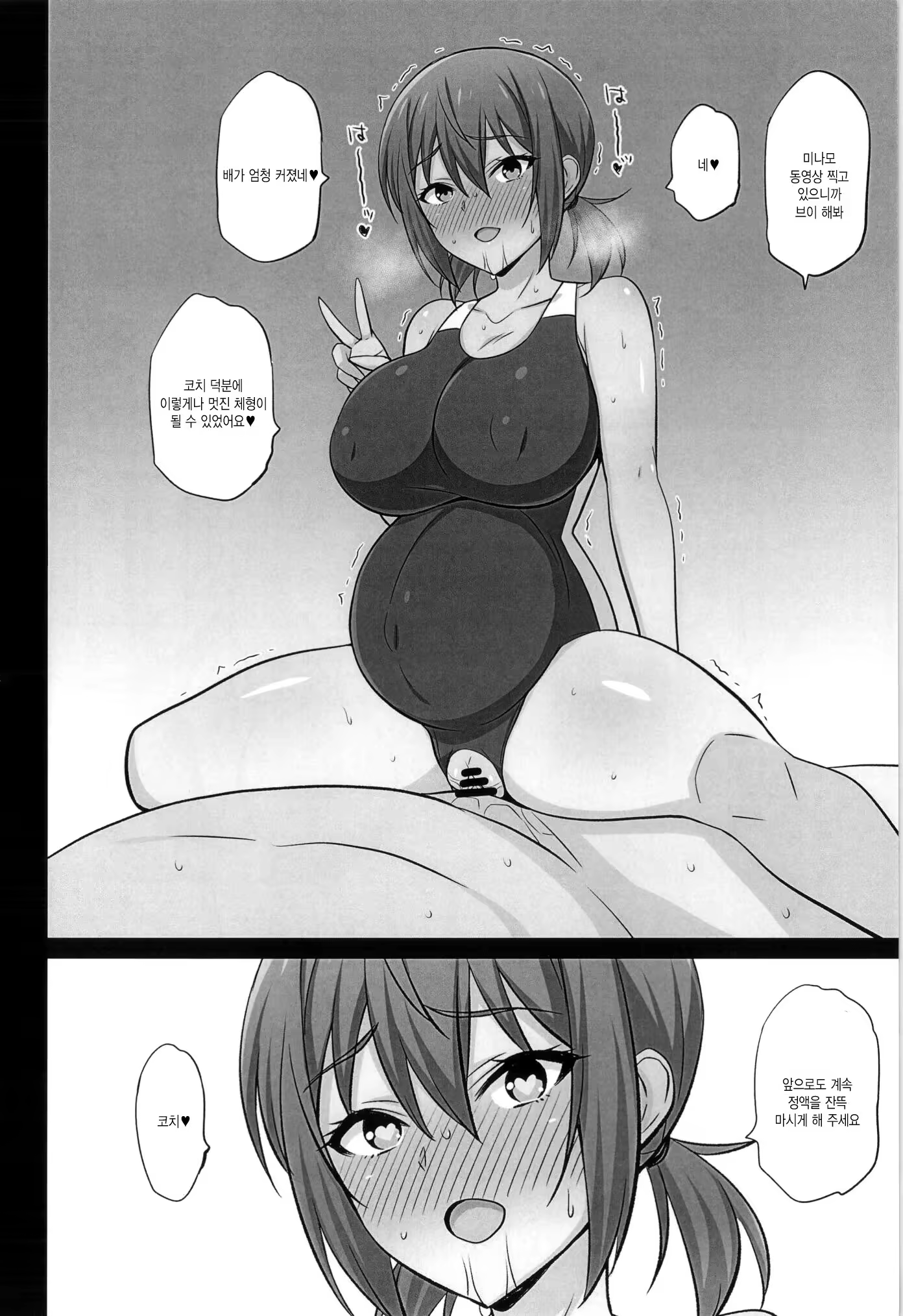 Content 1477850 - 14 페이지