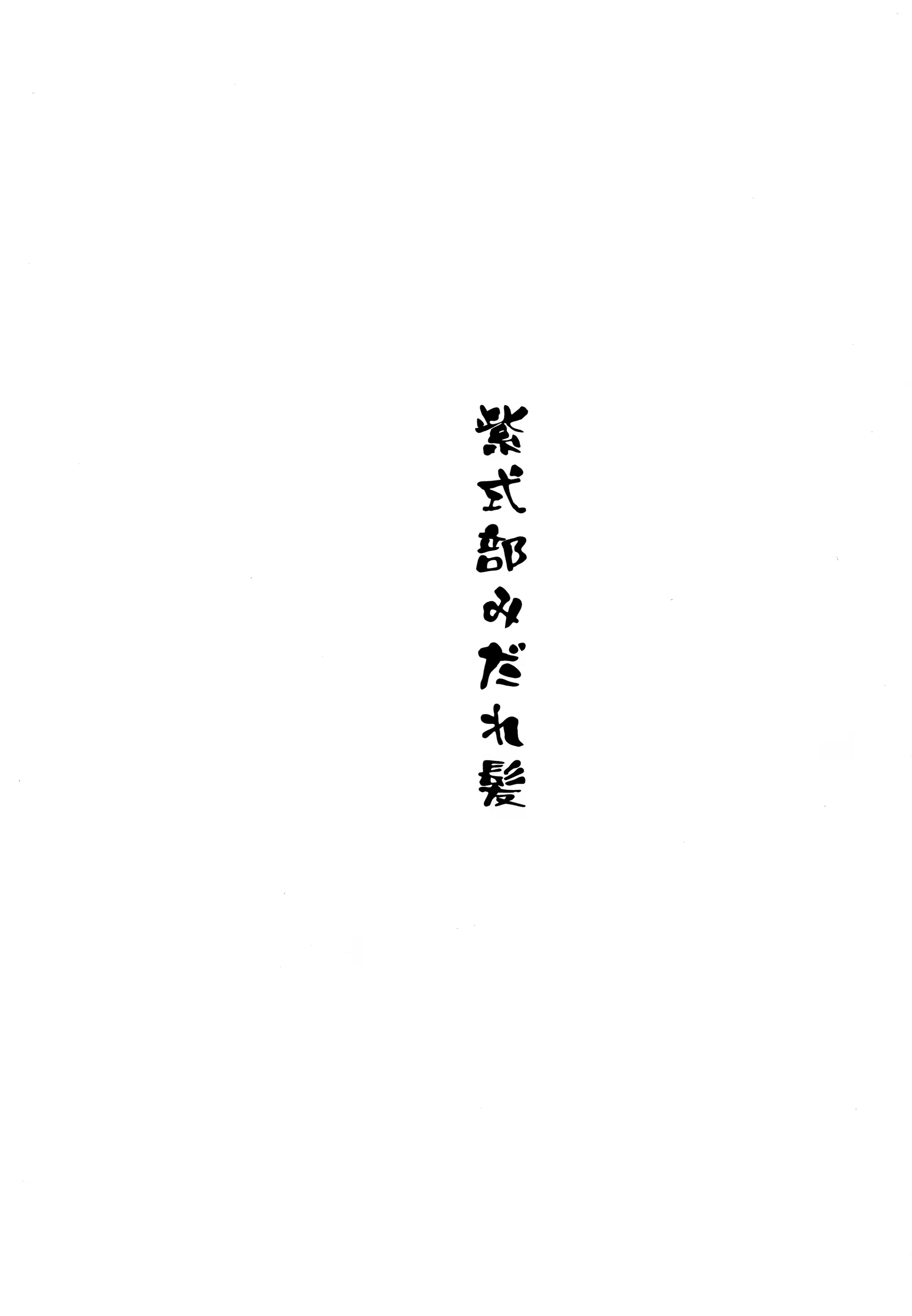 Content 1477886 - 2 페이지