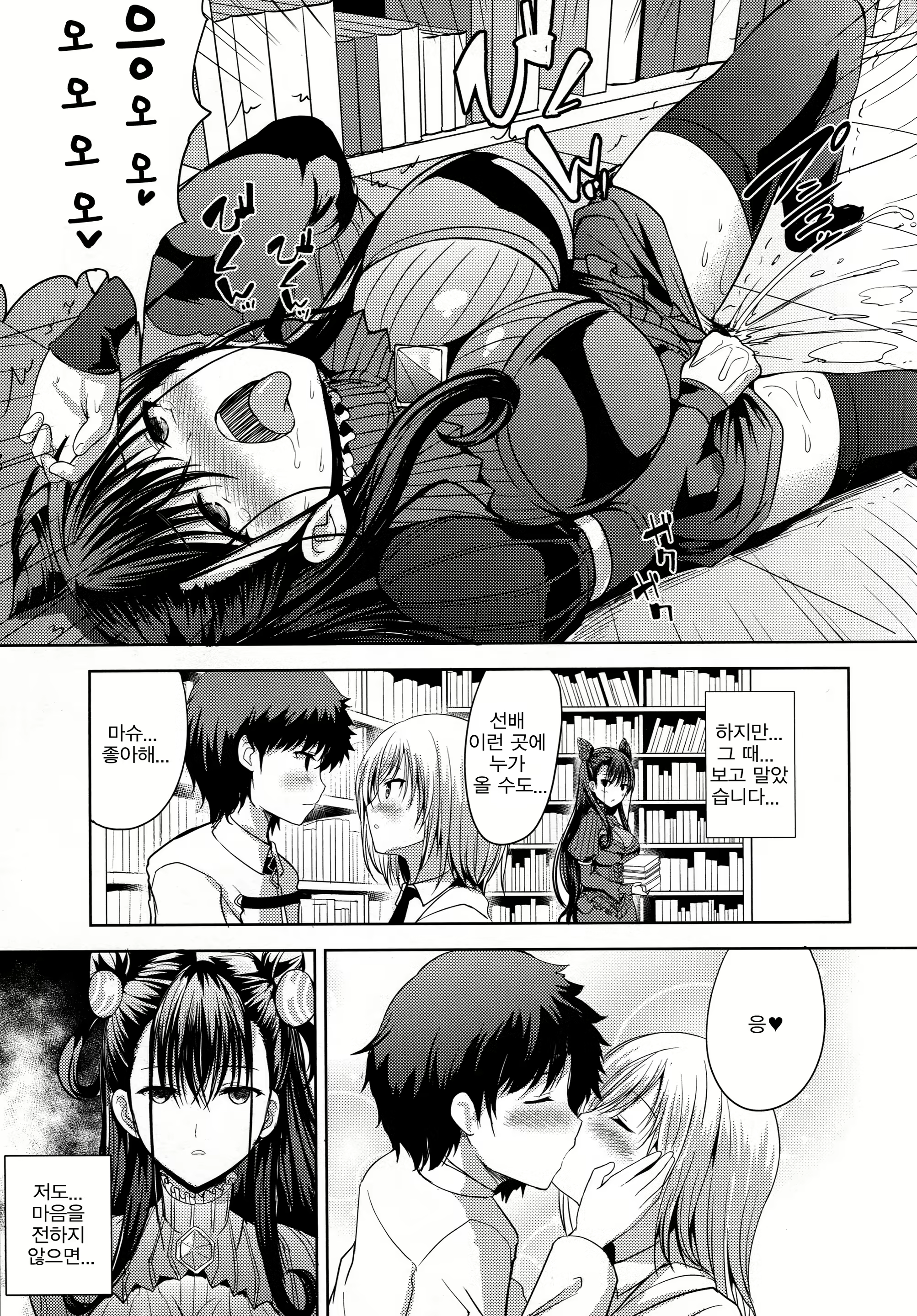 Content 1477886 - 6 페이지