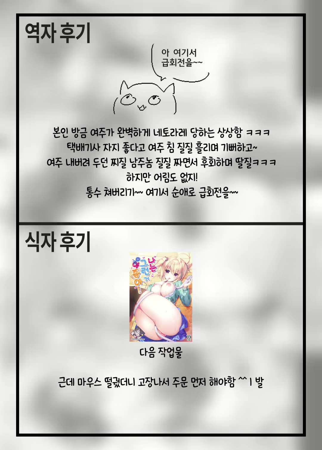 Content 1477897 - 24 페이지