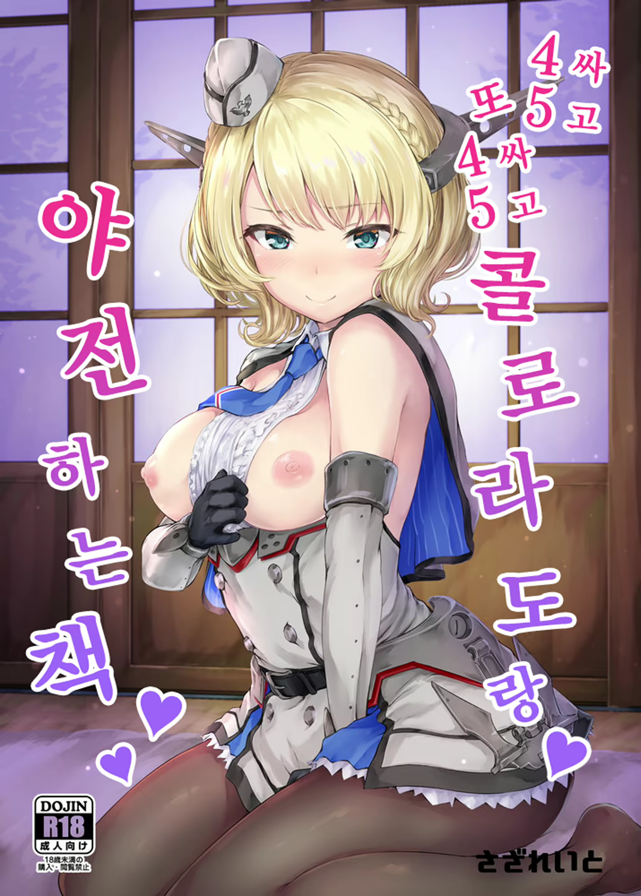 Content 1478051 - 1 페이지