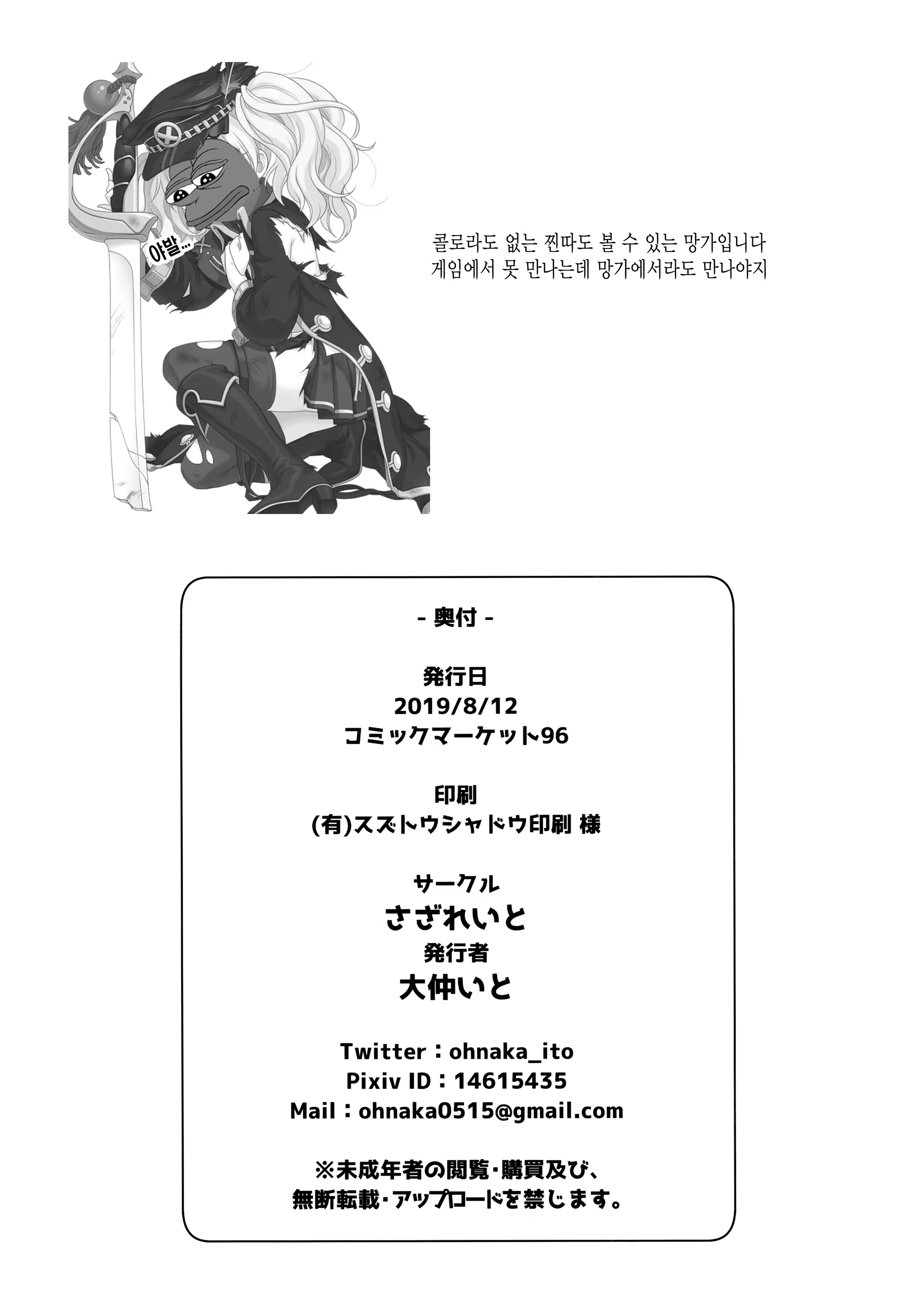 Content 1478051 - 24 페이지