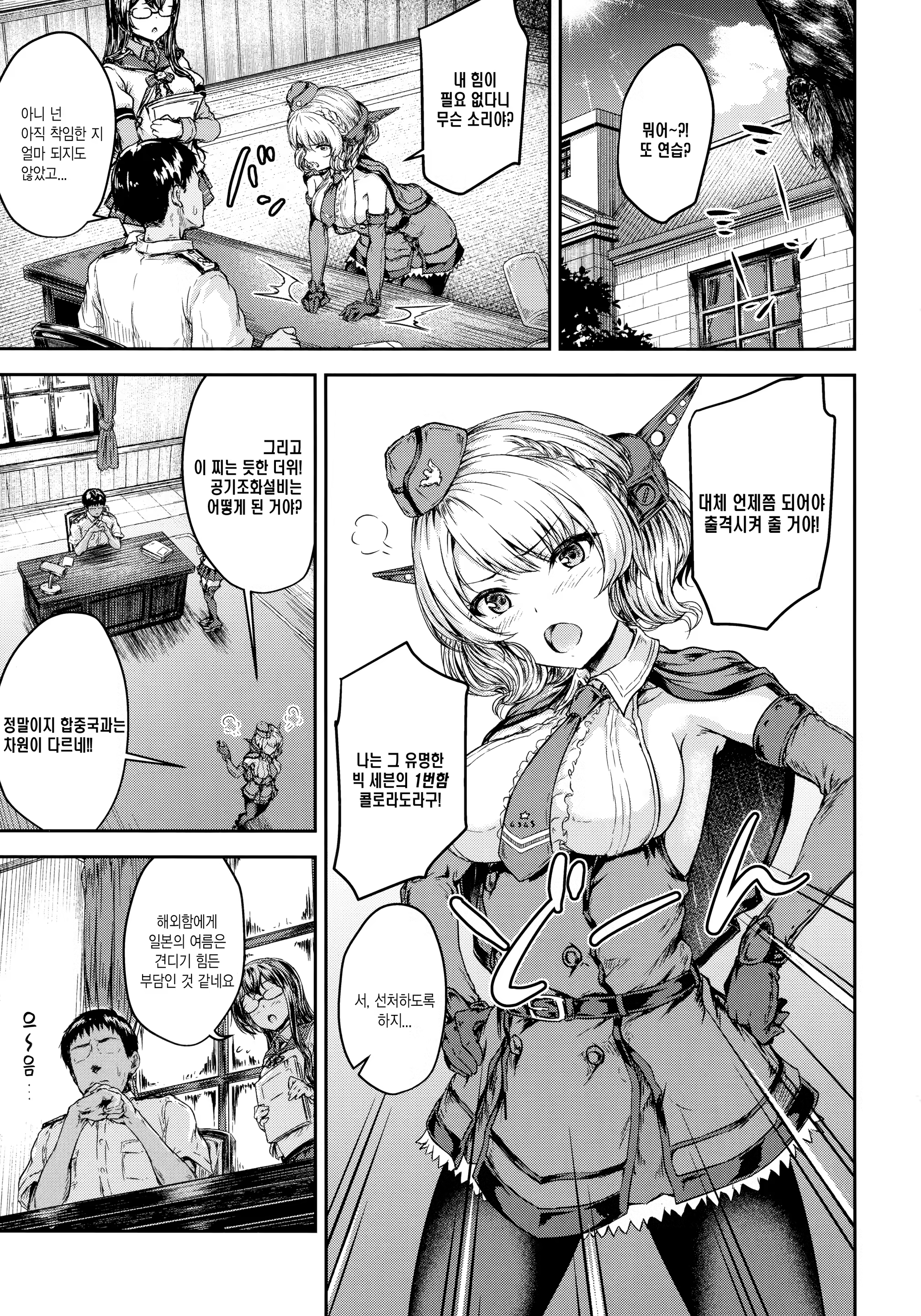 Content 1478051 - 3 페이지